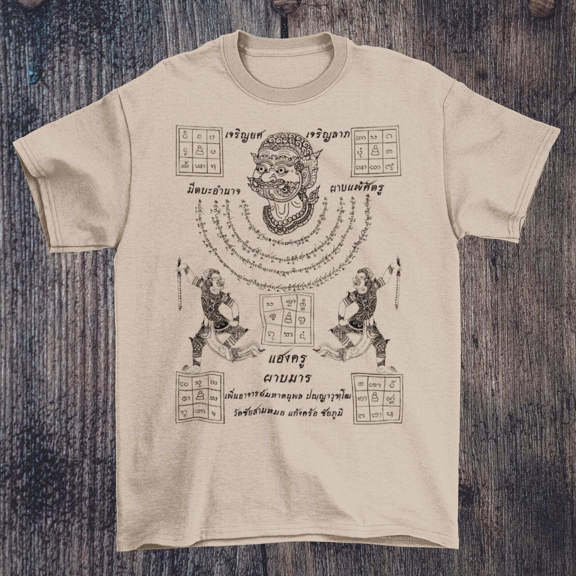 T-Shirts XS / Heather Tan Sak Yant Thai Tattoo Spiritual Yantra | Sacred Geometry, Protection, Blessings, Good Fortune Graphic Art T-Shirt