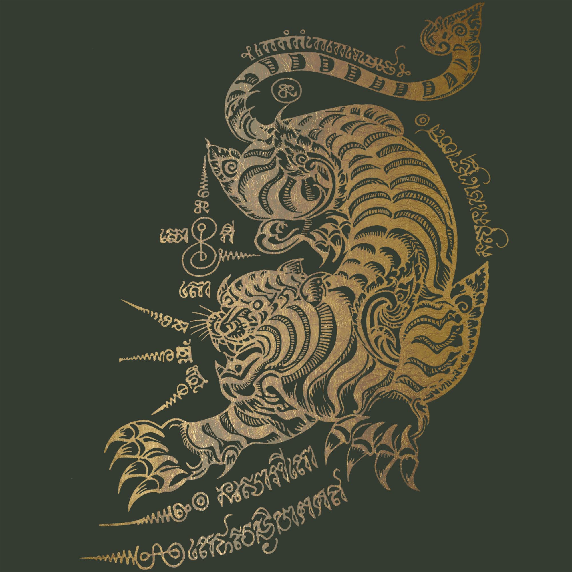 T-Shirts S / Forest Green Sak Yant Tiger Tiger Tattoo Shirt | Thai Mythology, Folklore | Vintage Muay Thai MMA BJJ Graphic Art T-shirt