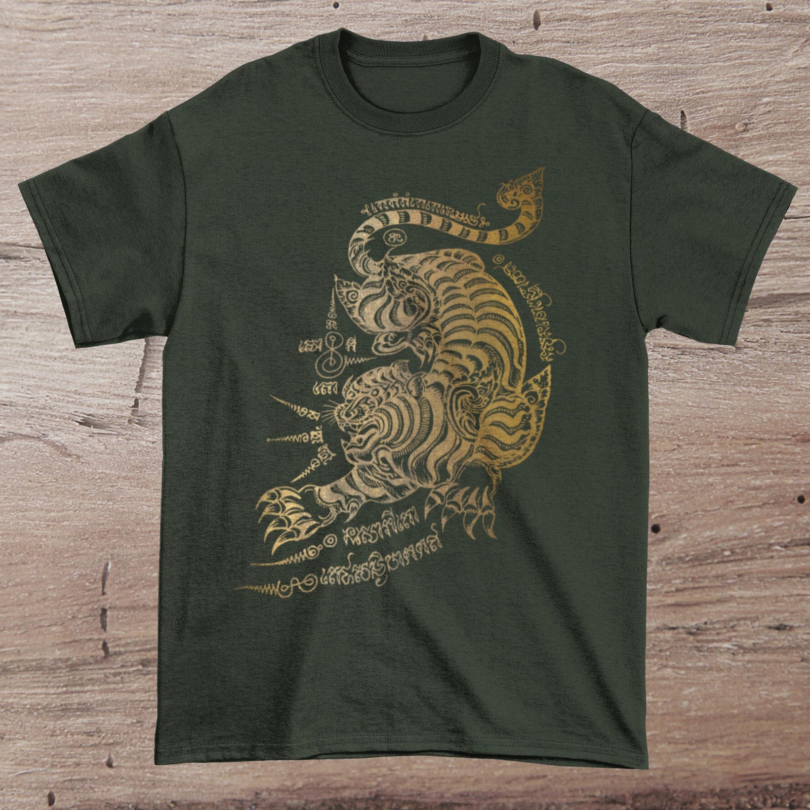 Sak Yant Tiger Tiger Tattoo Shirt | Thai Mythology, Folklore | Vintage Muay Thai MMA BJJ Graphic Art T-shirt