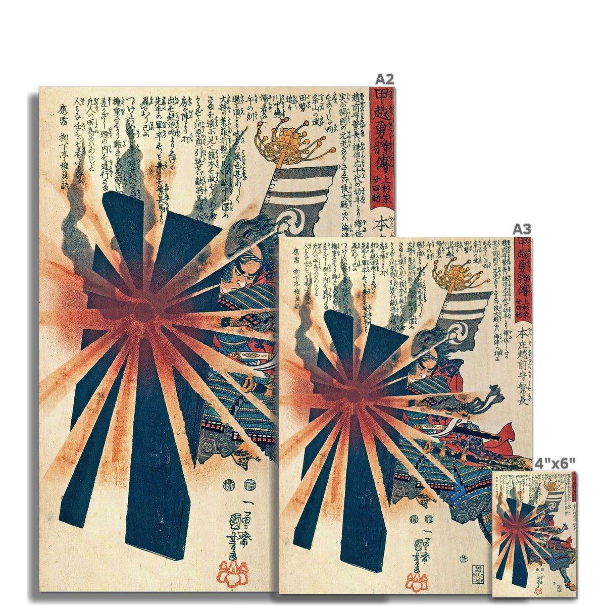 Samurai Art: Honjo Shigenaga Parrying an Exploding Shell w His Katana | Kuniyoshi Vintage Japanese Ukiyo-e Fine Art Print