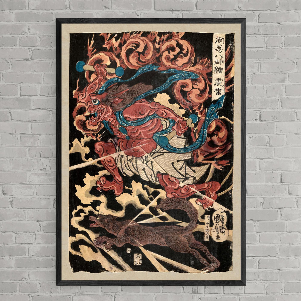 giclee 4&quot;x6&quot; Shinrai, the Japanese Thunder God, Utagawa Kuniyoshi Ukiyo-e Yokai Fire Demon Fine Art Print