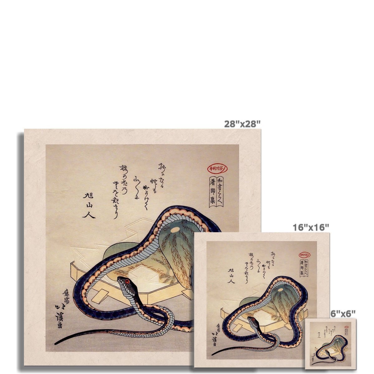giclee 6"x6" Snake and Melon (Totoya Hokkei) Antique Japanese Ukiyo-e Folklore Serpent Woodblock Pastel Edo Period Vintage Fine Art Print
