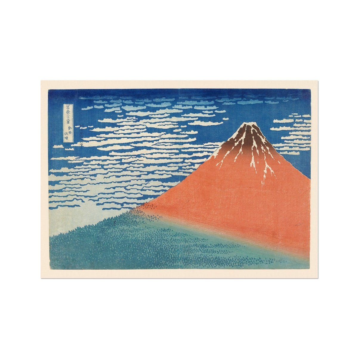 giclee South Wind, Clear Sky (Katsushika Hokusai) Ukiyo-e Giclée Fine Art Print