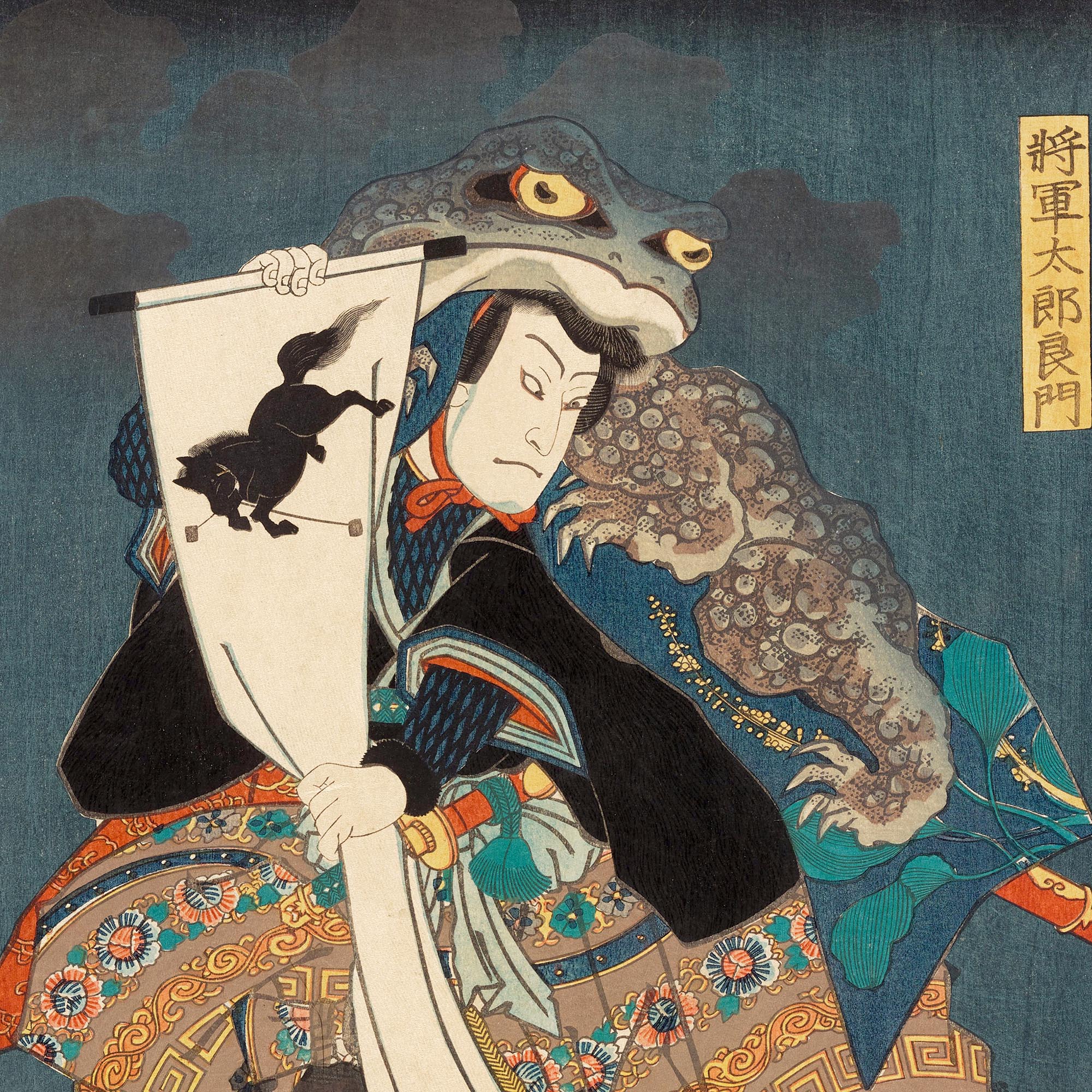 T-shirt Supernatural Toad Shōgun Tarō Yoshikado | Toad Samurai, Frog Ronin, Japanese Warrior Ukiyo-e Graphic Art T-Shirt