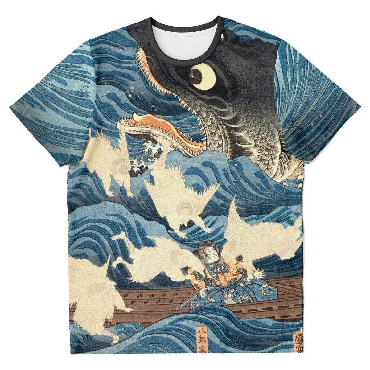 T-shirt Tametomo Rescued From the Storm by Kuniyoshi Utagawa Antique Samurai Ronin Vintage Japanese Woodblock Ukiyo-e T-Shirt Tee