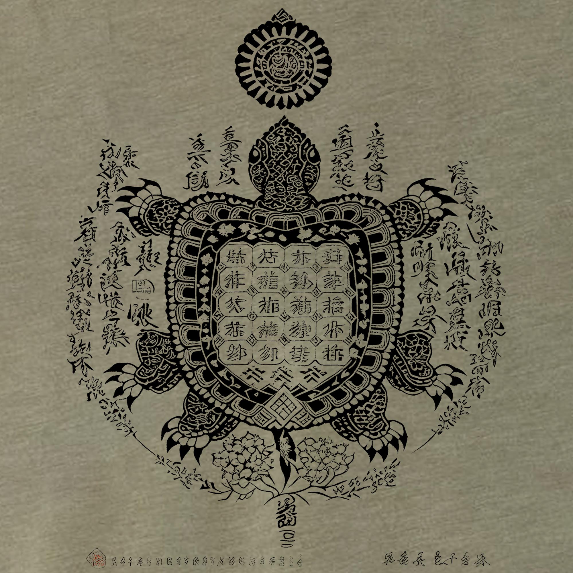 T-Shirts XS / Heather Olive Taoist Tortoise Divination - I Ching Chinese Calligraphy - Tortoise Talisman, Sacred Geometry Graphic Art T-Shirt