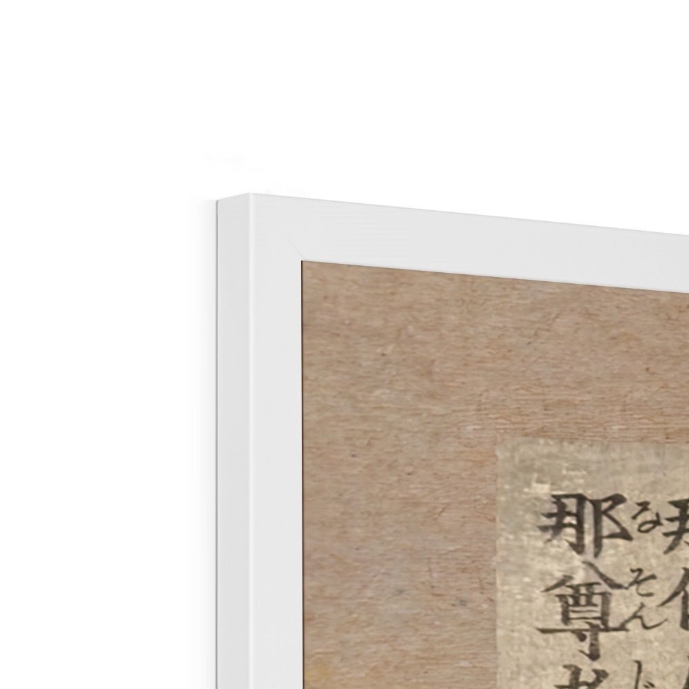 The Arhat Nakasaina Sonja Seated On a Rock, with a Dragon Emerging From His Bowl, Vintage Buddhist Japanese Framed Art Print