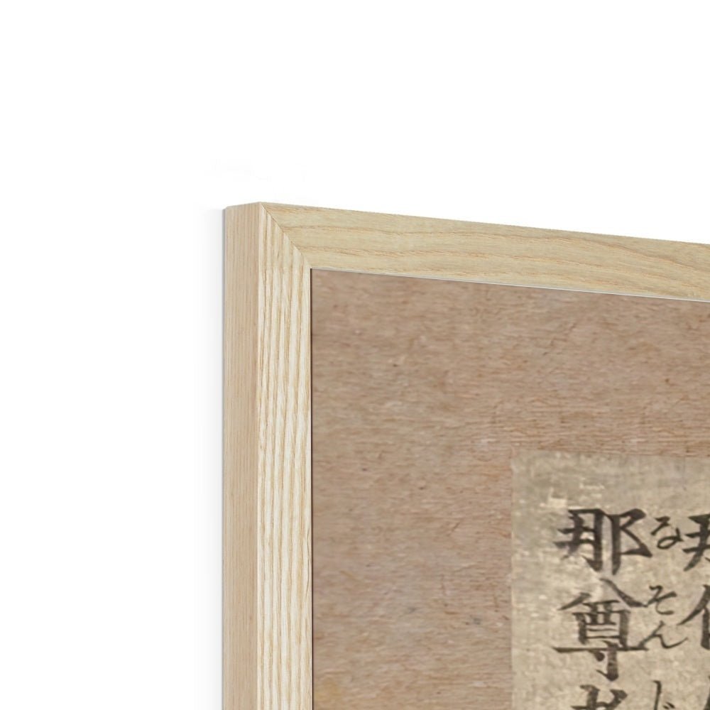 The Arhat Nakasaina Sonja Seated On a Rock, with a Dragon Emerging From His Bowl, Vintage Buddhist Japanese Framed Art Print