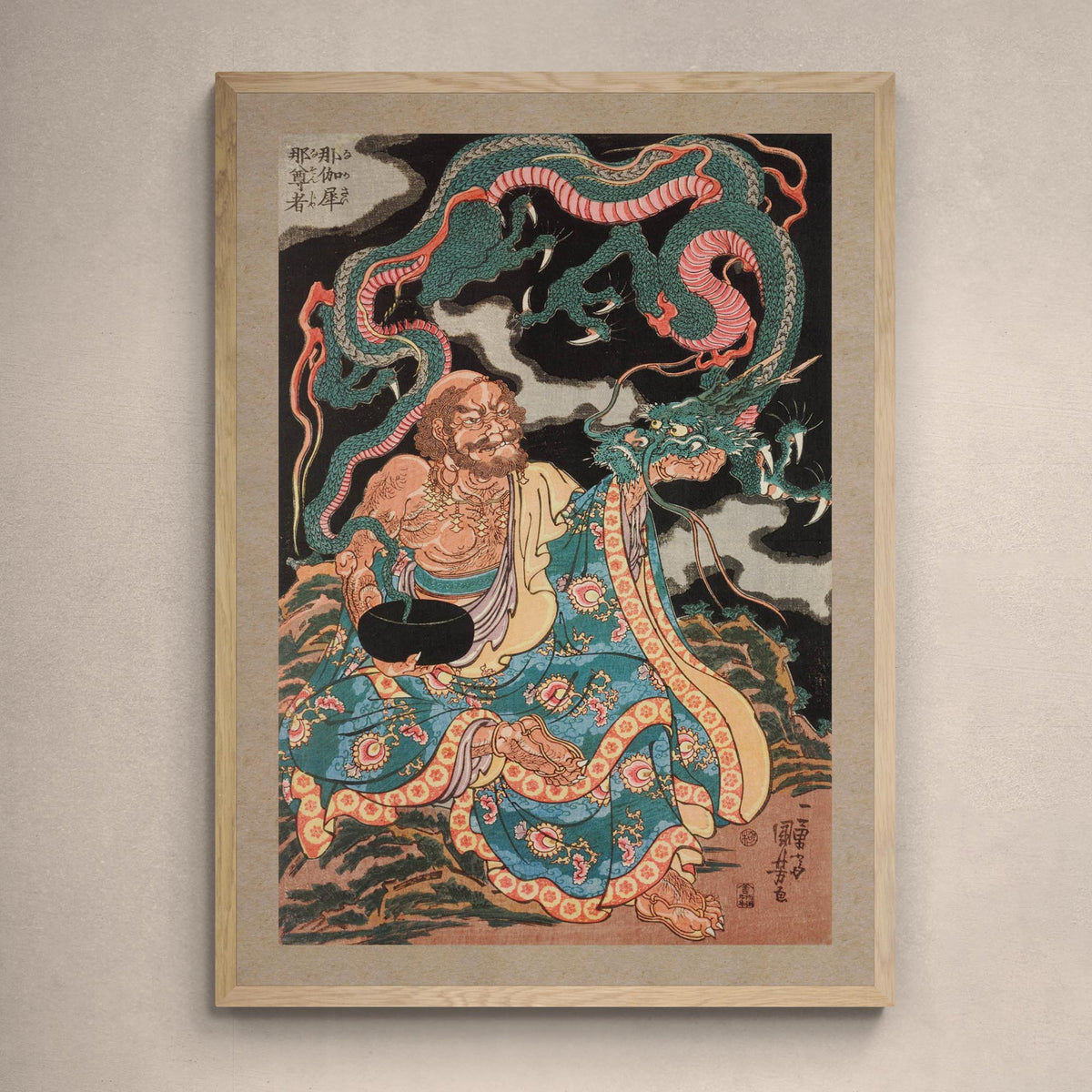 Framed Print 6&quot;x8&quot; / Natural Frame The Arhat Nakasaina Sonja Seated On a Rock, with a Dragon Emerging From His Bowl, Vintage Buddhist Japanese Framed Art Print
