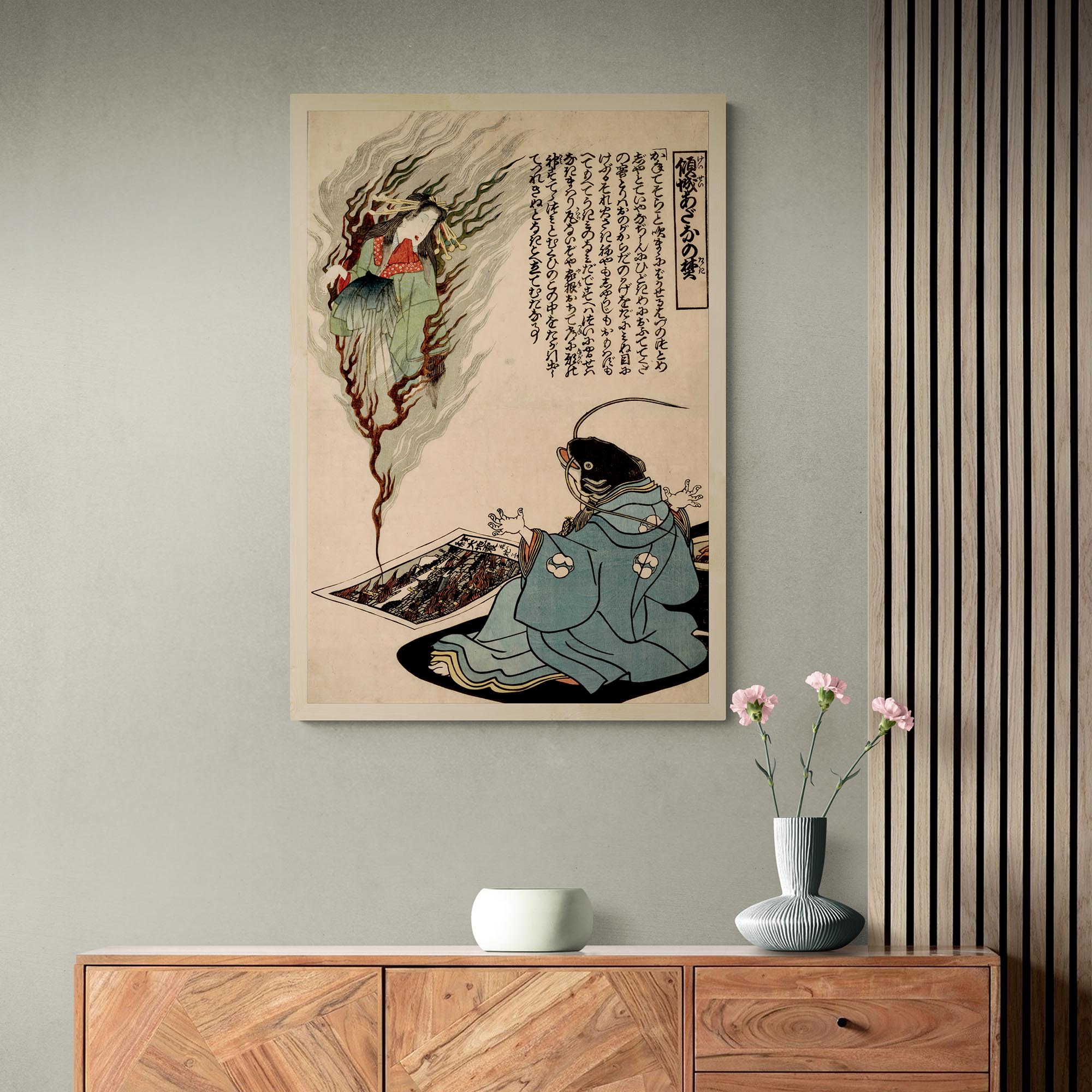 The Namazu Yokai | Japanese Catfish Yokai Mythology Earthquake Deity | Namazu Catfish Vintage Woodblock Fine Art Print