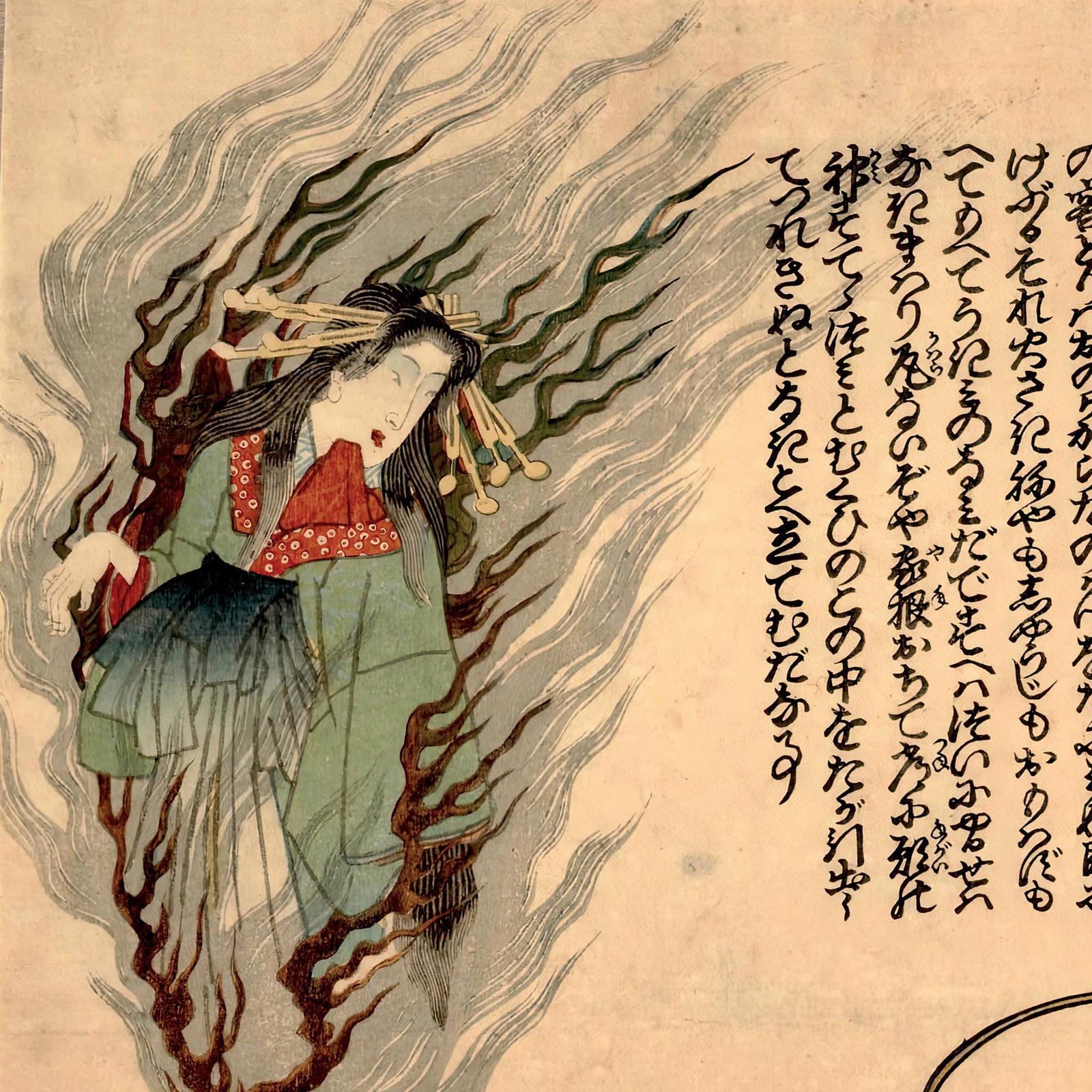 The Namazu Yokai | Japanese Catfish Yokai Mythology Earthquake Deity | Namazu Catfish Vintage Woodblock Fine Art Print