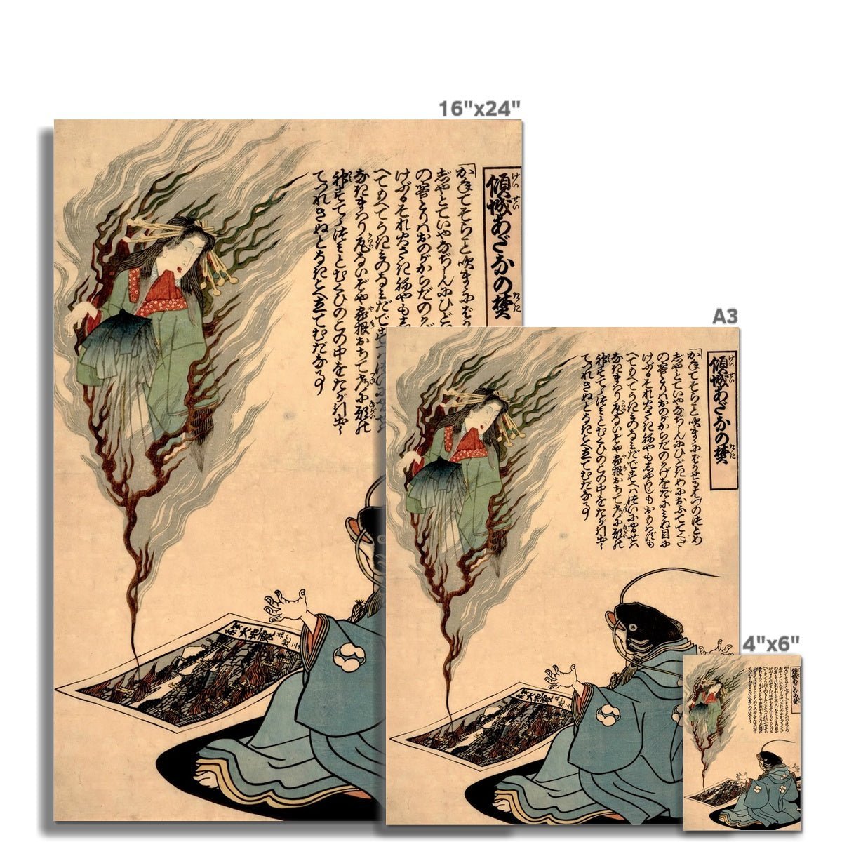 giclee The Namazu Yokai | Japanese Catfish Yokai Mythology Earthquake Deity | Namazu Catfish Vintage Woodblock Fine Art Print