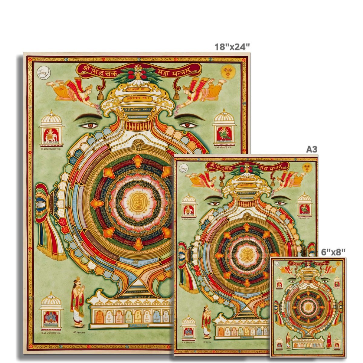 giclee 6"x8" The Siddhachakra Mahayantra Holy Yantra (Navkar Mantra) Mandala Jain Cosmic Spiritual Protector Guardian Diagram Fine Art Print