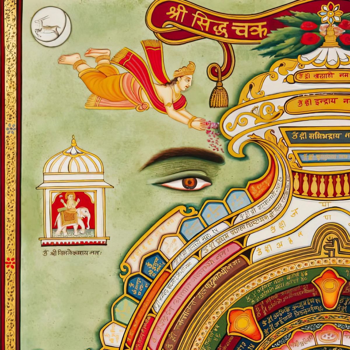 The Siddhachakra Mahayantra Holy Yantra (Navkar Mantra) Mandala Jain Cosmic Spiritual Protector Guardian Diagram Fine Art Print