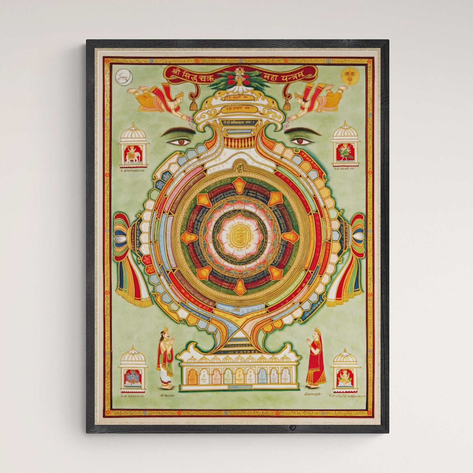 giclee 6"x8" The Siddhachakra Mahayantra Holy Yantra (Navkar Mantra) Mandala Jain Cosmic Spiritual Protector Guardian Diagram Fine Art Print