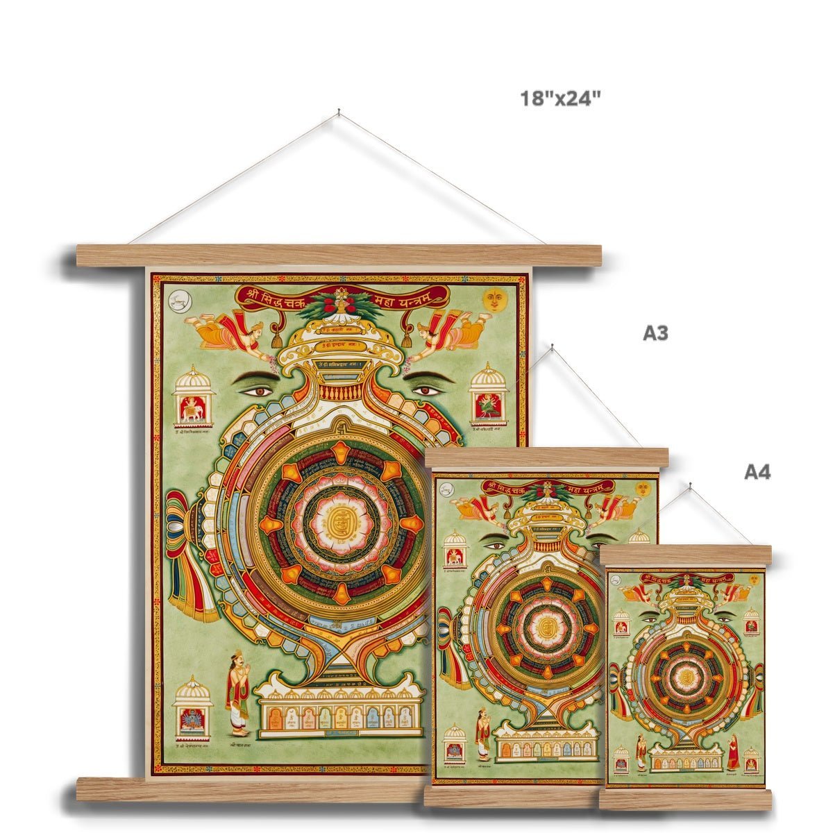 The Siddhachakra Mahayantra Holy Yantra (Navkar Mantra) Mandala Jain Cosmic Spiritual Protector Guardian Fine Art Print with Hanger