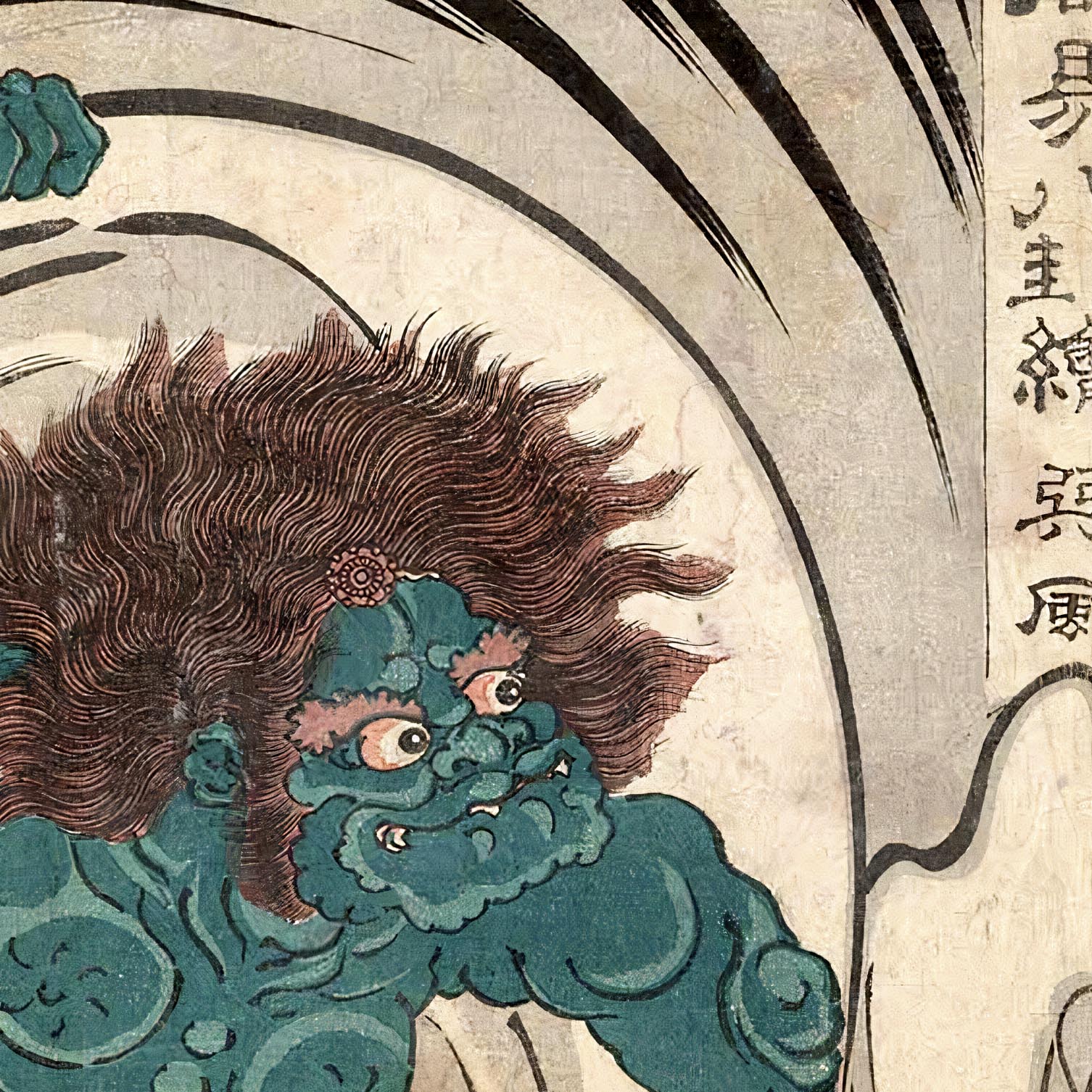 The Trigram Xun or Wind by Utagawa Kuniyoshi Japanese Kawaii Supernatural Occult Yokai Ukiyo-e Woodblock Vintage Fine Art Print