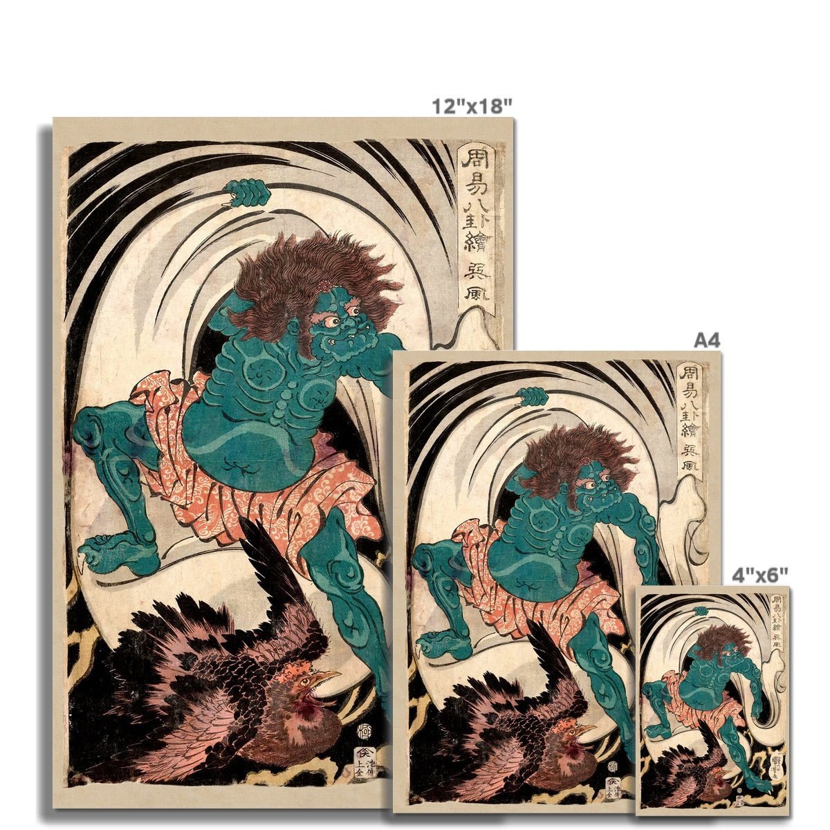 giclee The Trigram Xun or Wind by Utagawa Kuniyoshi Japanese Kawaii Supernatural Occult Yokai Ukiyo-e Woodblock Vintage Fine Art Print