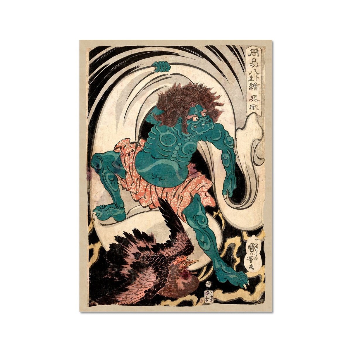 giclee The Trigram Xun or Wind by Utagawa Kuniyoshi Japanese Kawaii Supernatural Occult Yokai Ukiyo-e Woodblock Vintage Fine Art Print