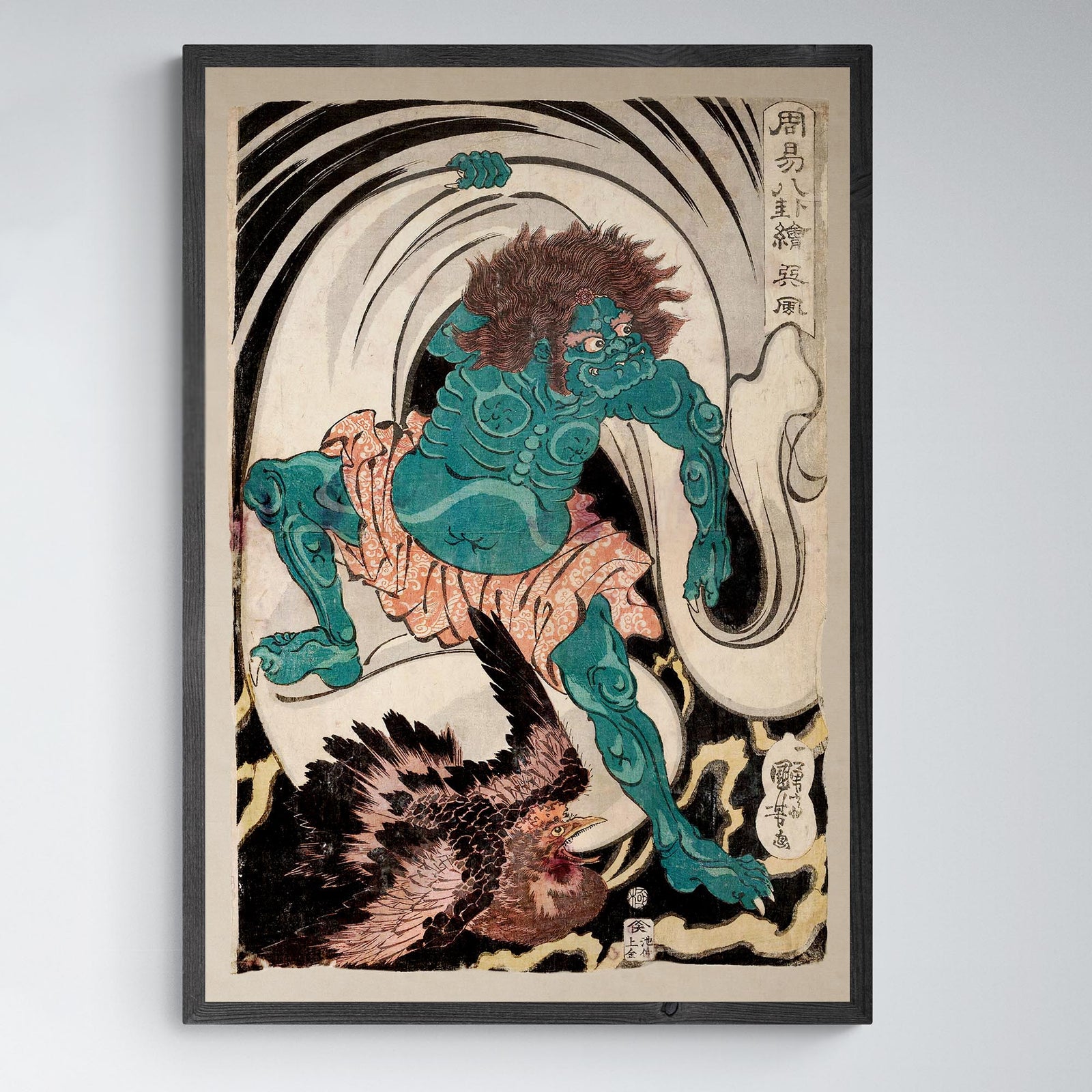giclee 4"x6" The Trigram Xun or Wind by Utagawa Kuniyoshi Japanese Kawaii Supernatural Occult Yokai Ukiyo-e Woodblock Vintage Fine Art Print