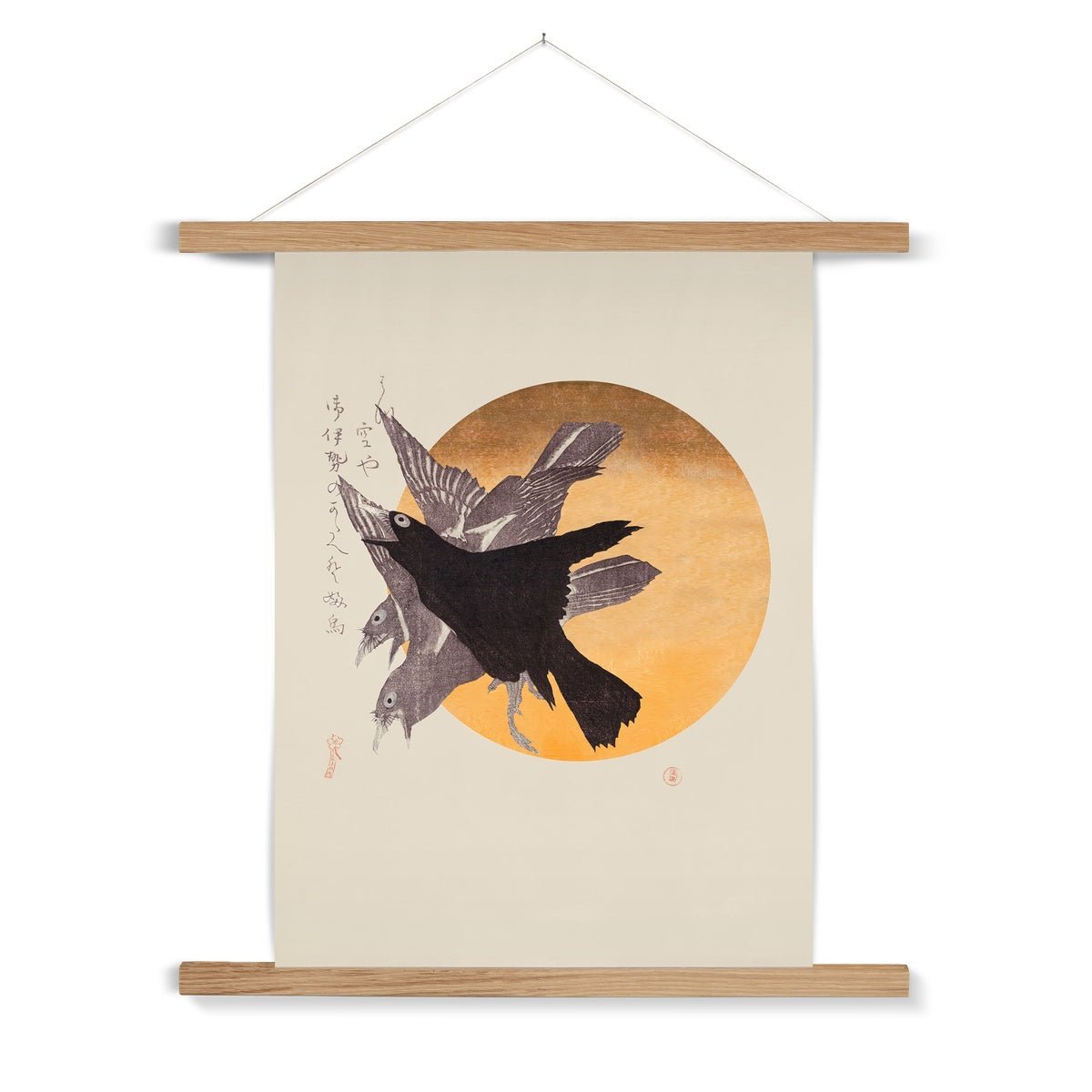 Fine art 6"x8" / Black Frame Three Crows Against the Rising Sun (Totoya Hokkei) | Japanese Vintage Ukiyo-e Giclée Fine Art Print with Thangka Hanger