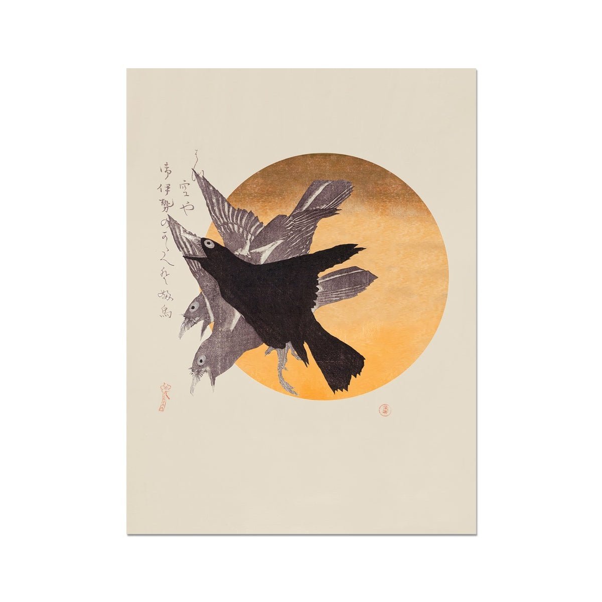 Three crows against the rising sun (Totoya Hokkei) | Japenese Gift | Giclée Antique Ukiyo-e Wood Block Vintage Fine Art Print