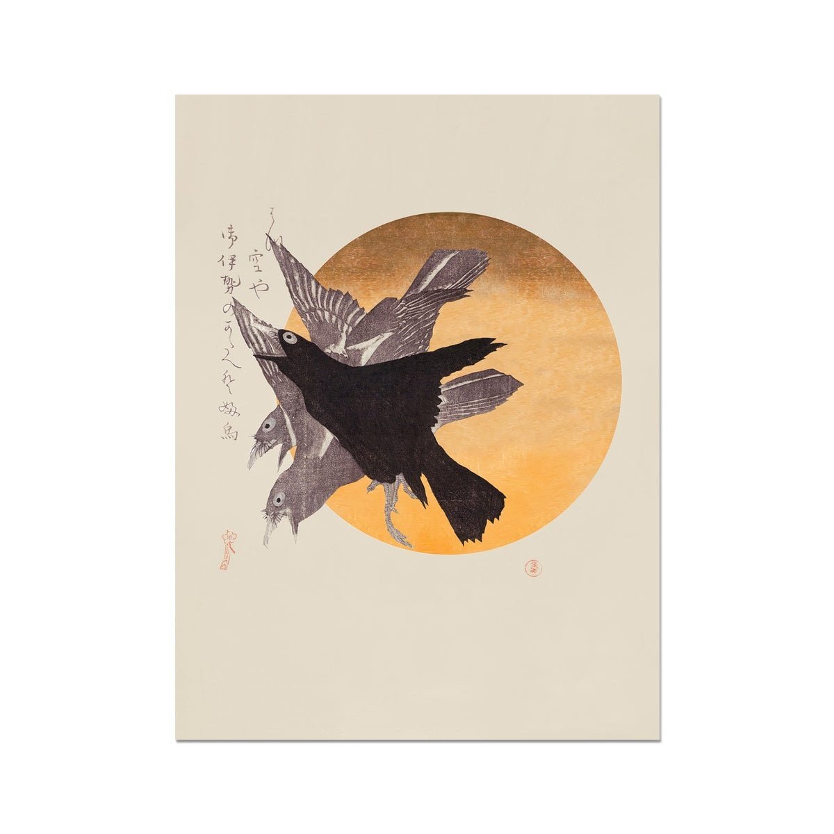 giclee Three crows against the rising sun (Totoya Hokkei) | Japenese Gift | Giclée Antique Ukiyo-e Wood Block Vintage  Fine Art Print