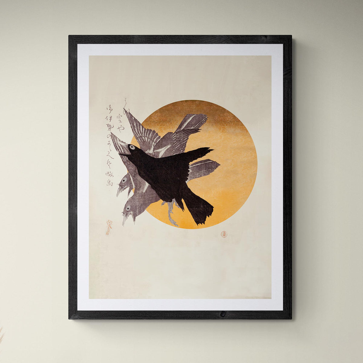 giclee 6&quot;x8&quot; Three crows against the rising sun (Totoya Hokkei) | Japenese Gift | Giclée Antique Ukiyo-e Wood Block Vintage  Fine Art Print
