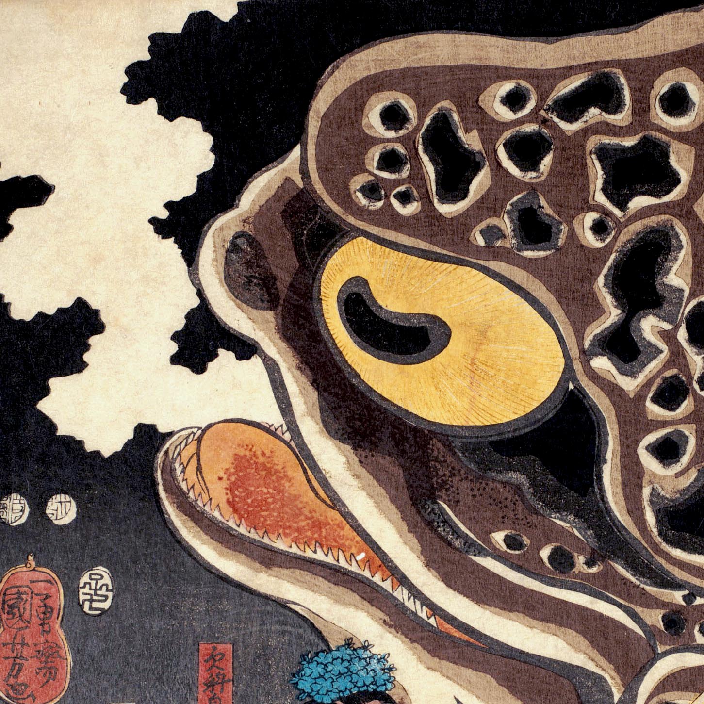 giclee Toad Yokai: Utagawa Kuniyoshi: Jiraya Fighting Orochimaru | Japanese Ukiyo-e Fine Art Print