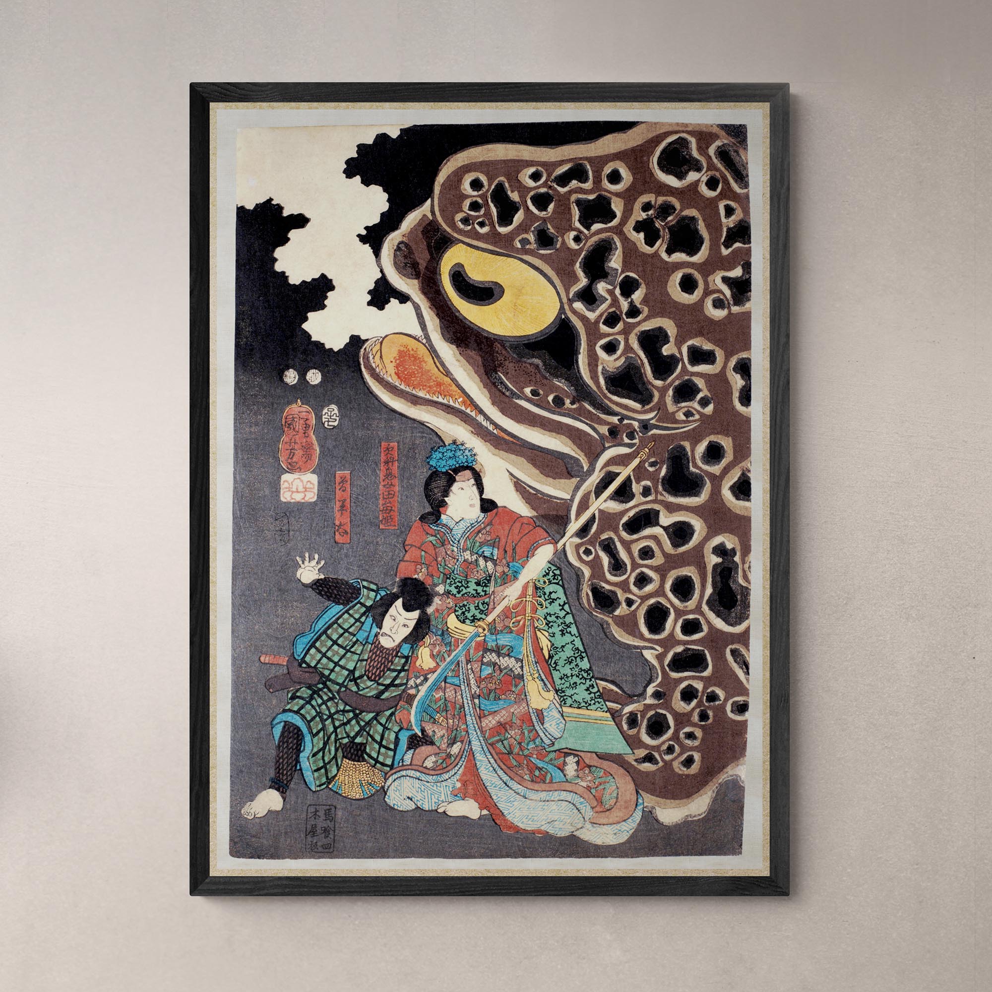 giclee 6"x8" Toad Yokai: Utagawa Kuniyoshi: Jiraya Fighting Orochimaru | Japanese Ukiyo-e Fine Art Print