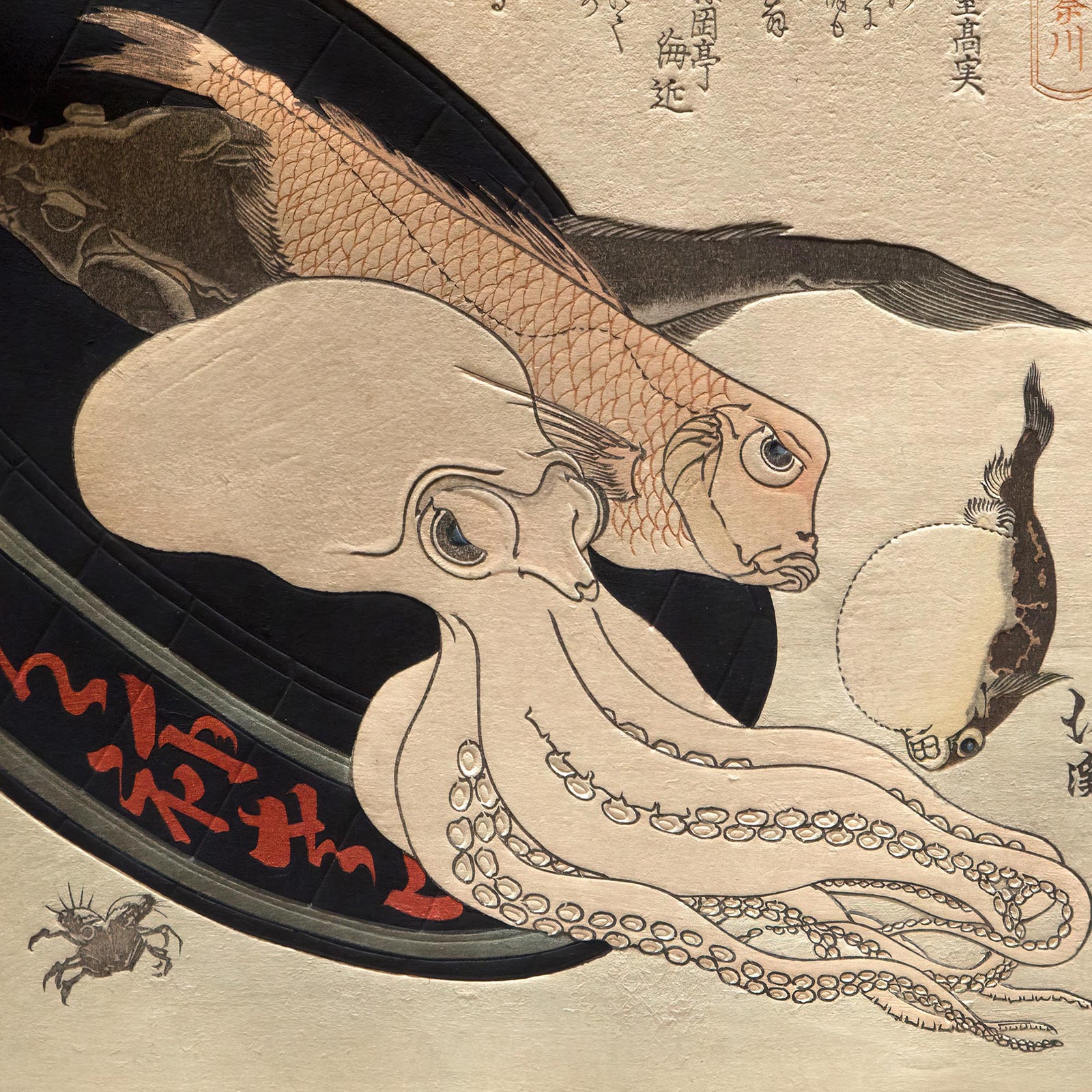 Totoya Hokkei: Cuttlefish | Marine Life Octopus | Hokusai Japanese Edo Woodblock Cute Kawaii Undersea Fine Art Print