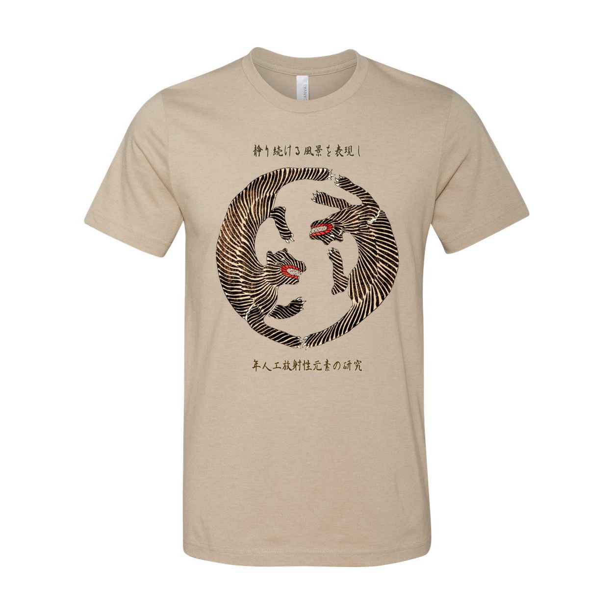 T-Shirts L / Heather Tan Two Tigers and Ten Bamboos | Taguchi Tomoki, Edo Period (Lion Cat) Japanese Vintage Graphic Art T-shirt