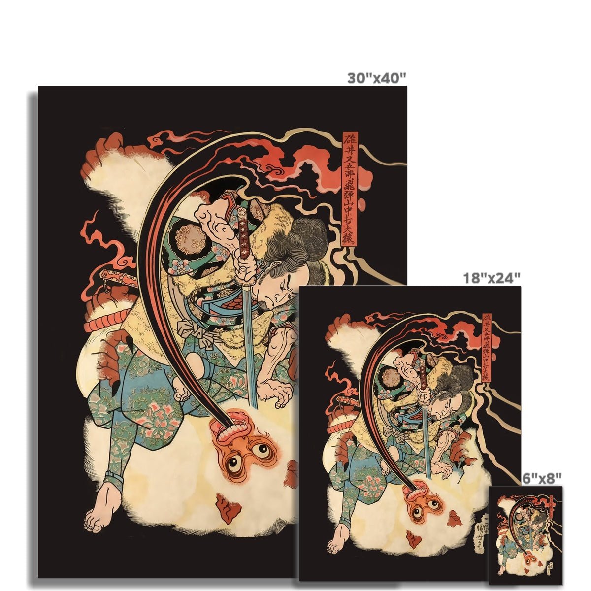 Usui Matagorô Kills a Giant Ape in the Hida Mountains (Utagawa Kuniyoshi) | Japanese Yokai Mythology Folklore Vintage Fine Art Print