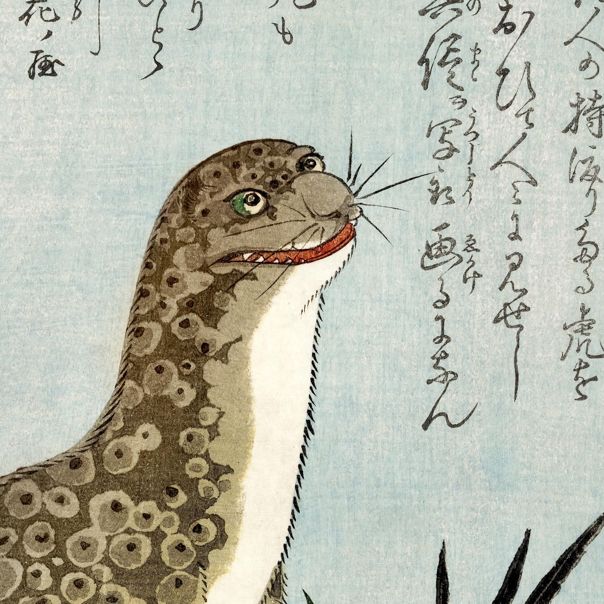 giclee Utagawa Kunimaro: Fierce Tiger Drawn from Life | Kawaii Ukiyo-e Japanese Mythology Woodblock Fine Art Print