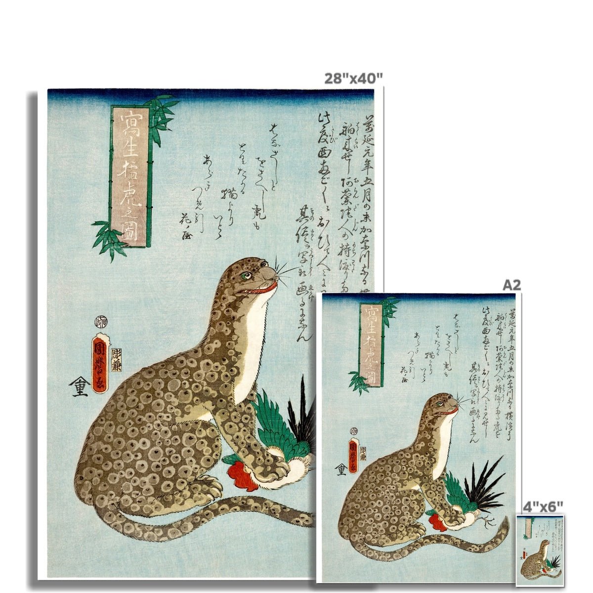 Utagawa Kunimaro: Fierce Tiger Drawn from Life | Kawaii Ukiyo-e Japanese Mythology Woodblock Fine Art Print