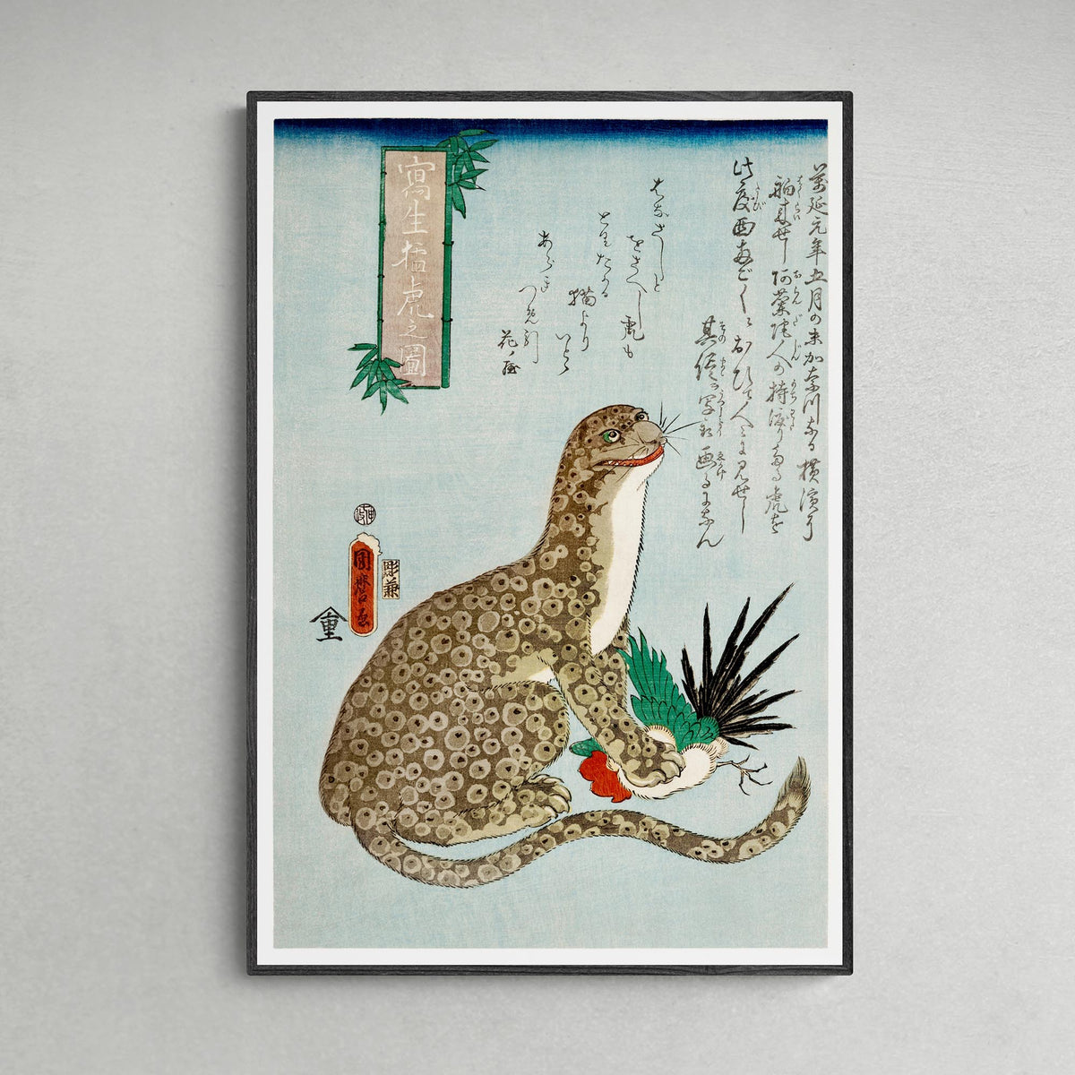 giclee 4&quot;x6&quot; Utagawa Kunimaro: Fierce Tiger Drawn from Life | Kawaii Ukiyo-e Japanese Mythology Woodblock Fine Art Print