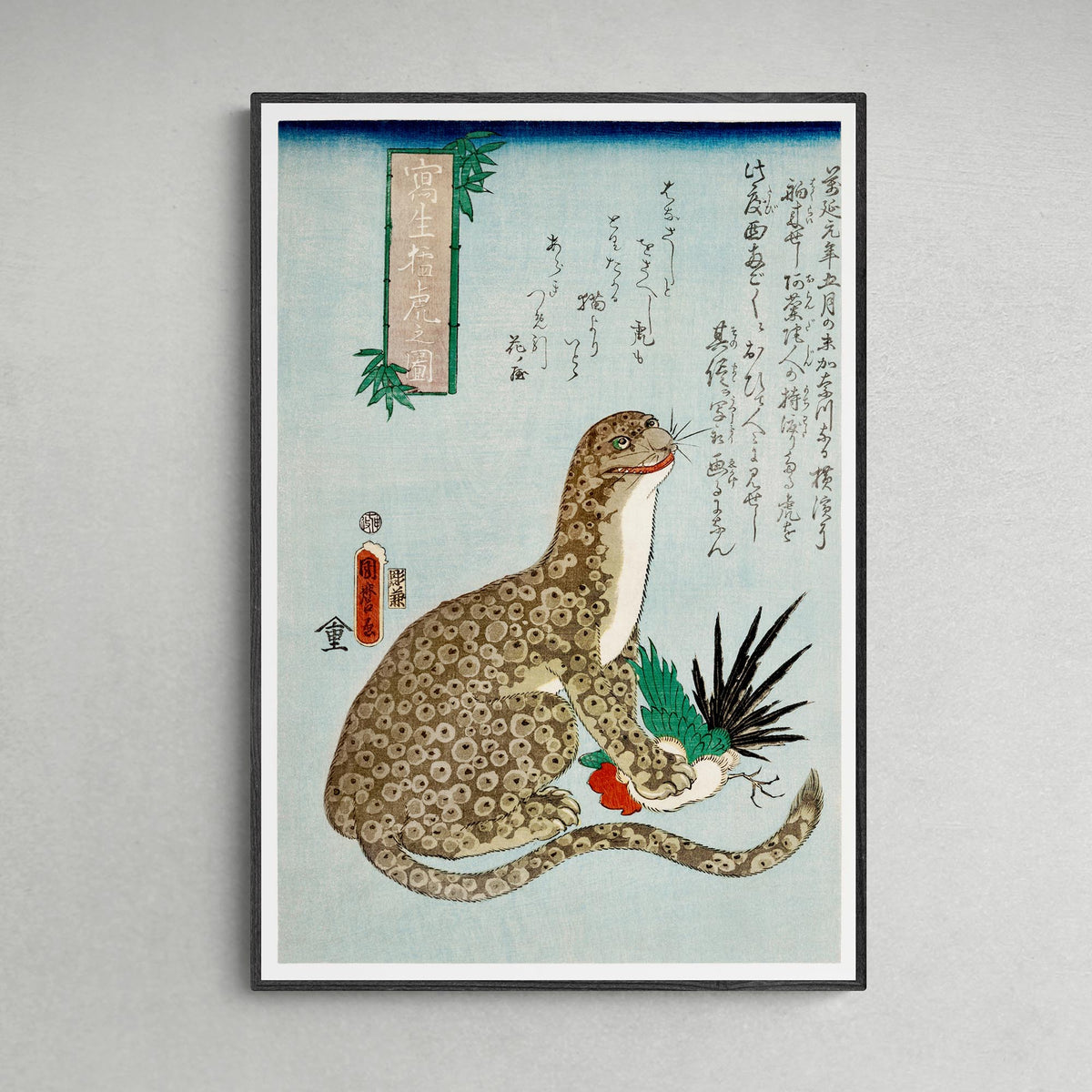 Utagawa Kunimaro: Fierce Tiger Drawn from Life | Kawaii Ukiyo-e Japanese Mythology Woodblock Fine Art Print