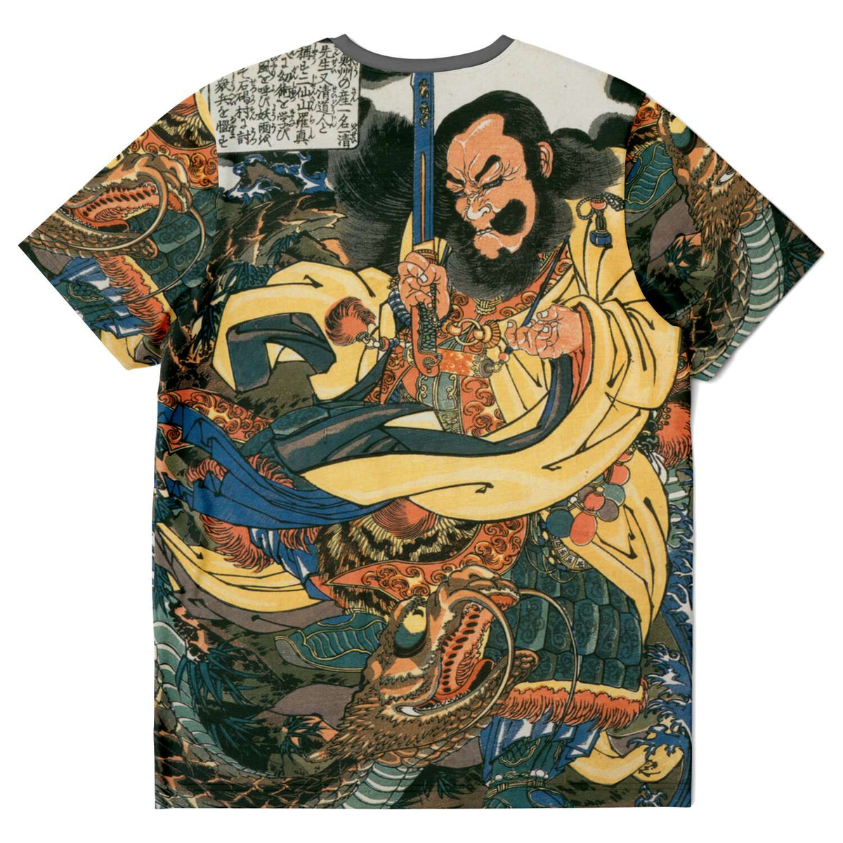 Utagawa Kunisada: Gongsun Sheng, Samurai Magician, Mystical Taoist Sage, Yin and Yang Vintage Graphic Art T-Shirt