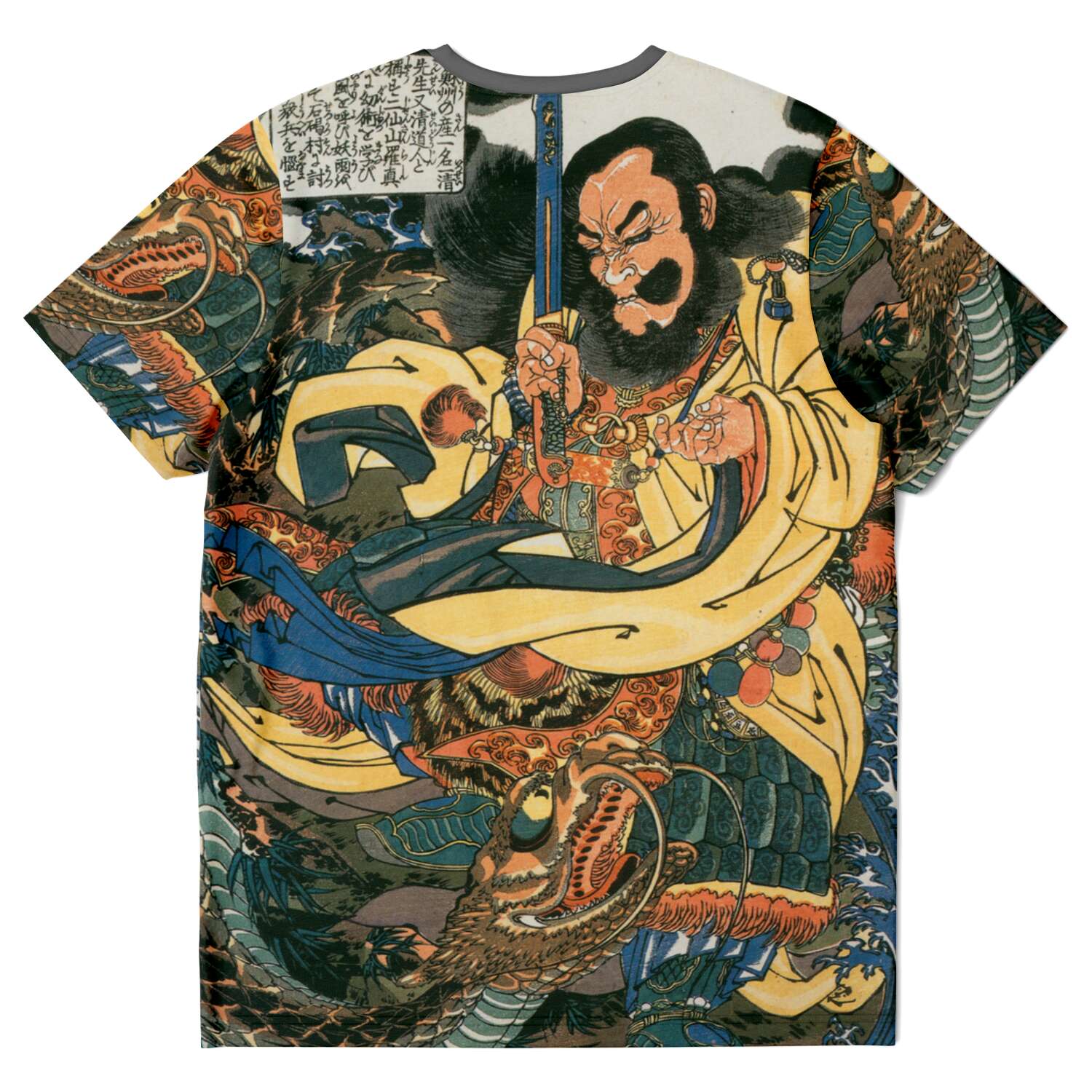 AOP T-Shirt XS Utagawa Kunisada: Gongsun Sheng, Samurai Magician, Mystical Taoist Sage, Yin and Yang Vintage Graphic Art T-Shirt