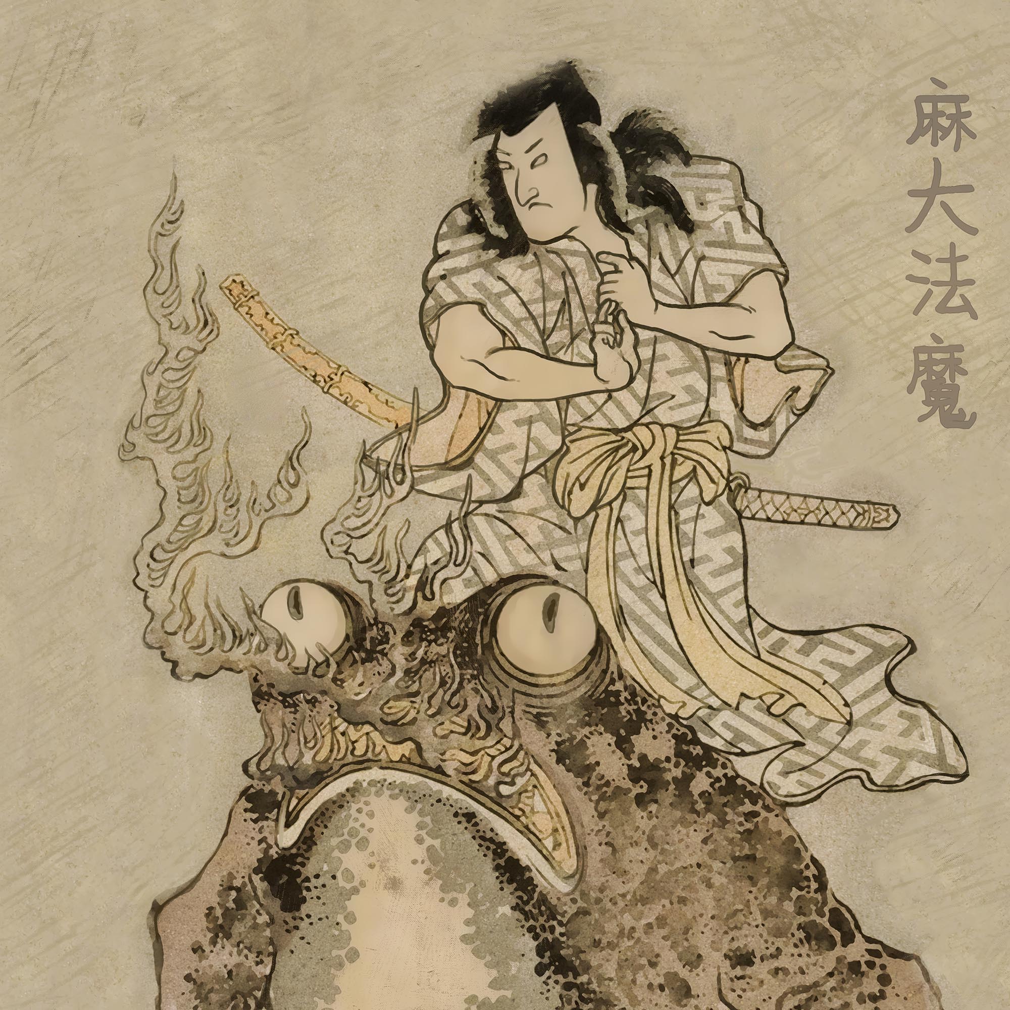giclee 6"x8" Utagawa Kunisada: Magician with a Giant Toad, Ukiyo-e Samurai Ronin Sorcerer Kawaii Mythology Occult Fantasy Japanese Fine Art Print