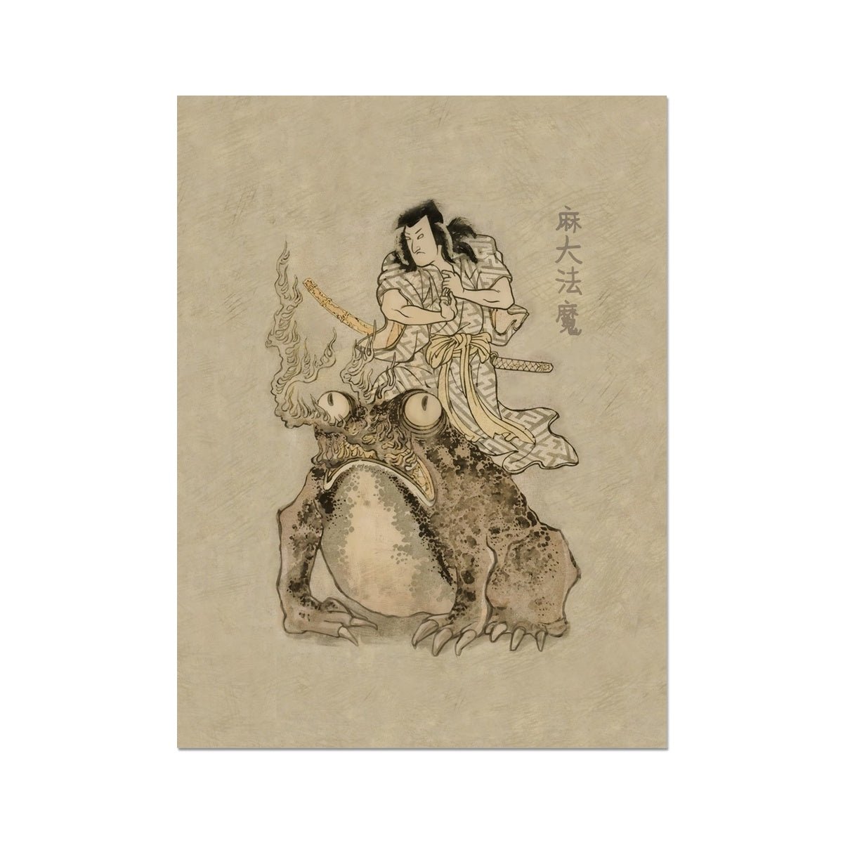 Utagawa Kunisada: Magician with a Giant Toad, Ukiyo-e Samurai Ronin Sorcerer Kawaii Mythology Occult Fantasy Japanese Fine Art Print
