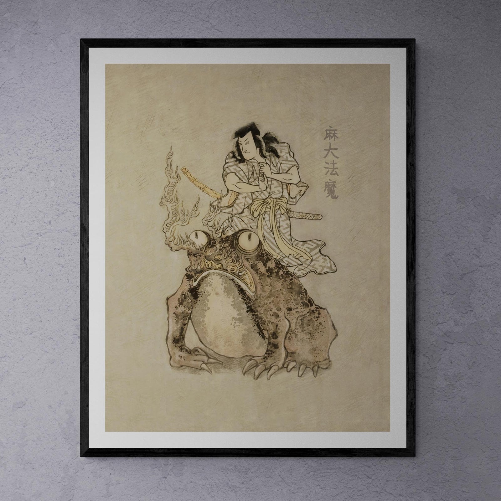 Utagawa Kunisada: Magician with a Giant Toad, Ukiyo-e Samurai Ronin Sorcerer Kawaii Mythology Occult Fantasy Japanese Fine Art Print