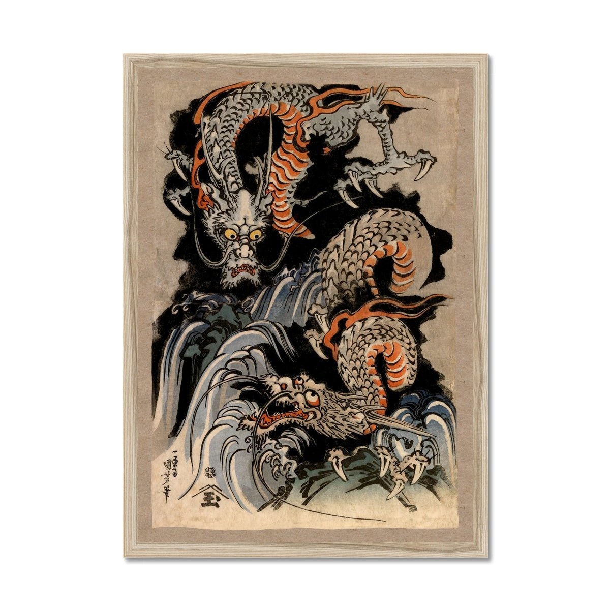 Framed Print 8"x12" / Natural Frame Utagawa Kuniyoshi Asian Dragon: Japanese Mythology Ukiyo-e Antique Serpent Wood Block Yokai Dragon Decor Framed Art Print