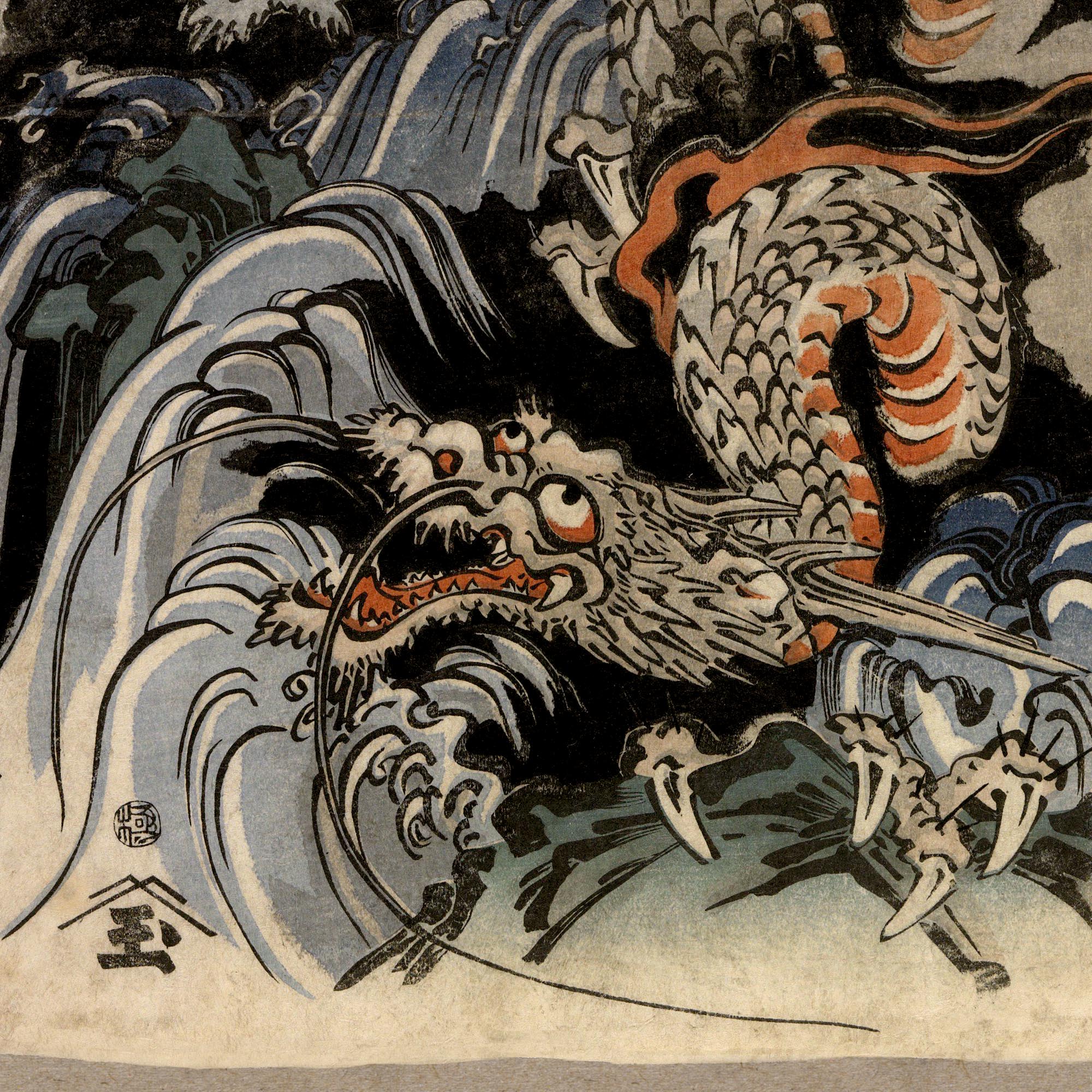 giclee Utagawa Kuniyoshi Dragon: Japanese Mythology Ukiyo-e Antique Serpent (Gift for Him) Woodblock Ukiyo-e Yokai Folklore Fine Art Print