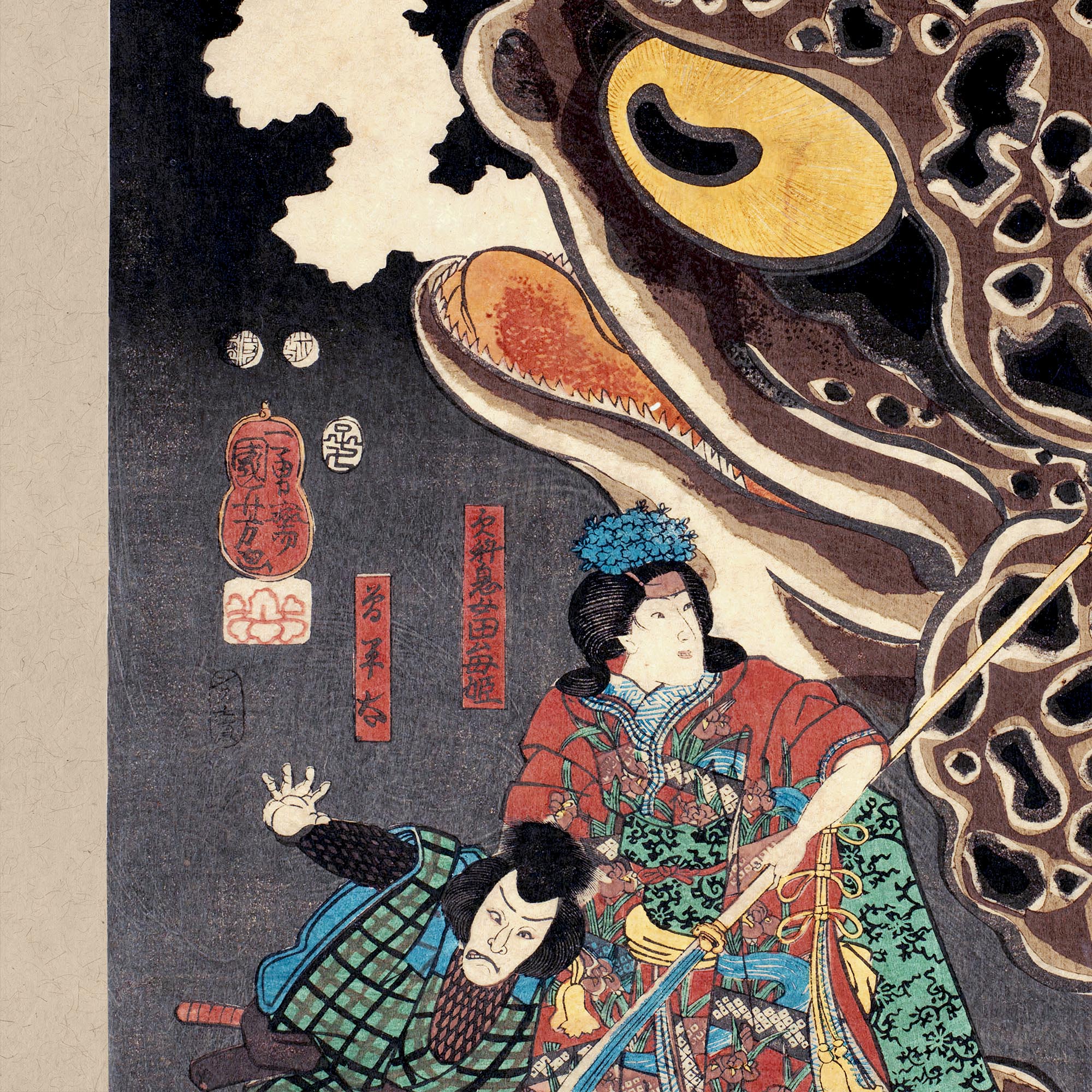 Framed Print Utagawa Kuniyoshi: Jiraya fighting Orochimaru Japanese Ukiyo-e Samurai Ronin Frog Toad Decor Antique Asian Framed Art Print