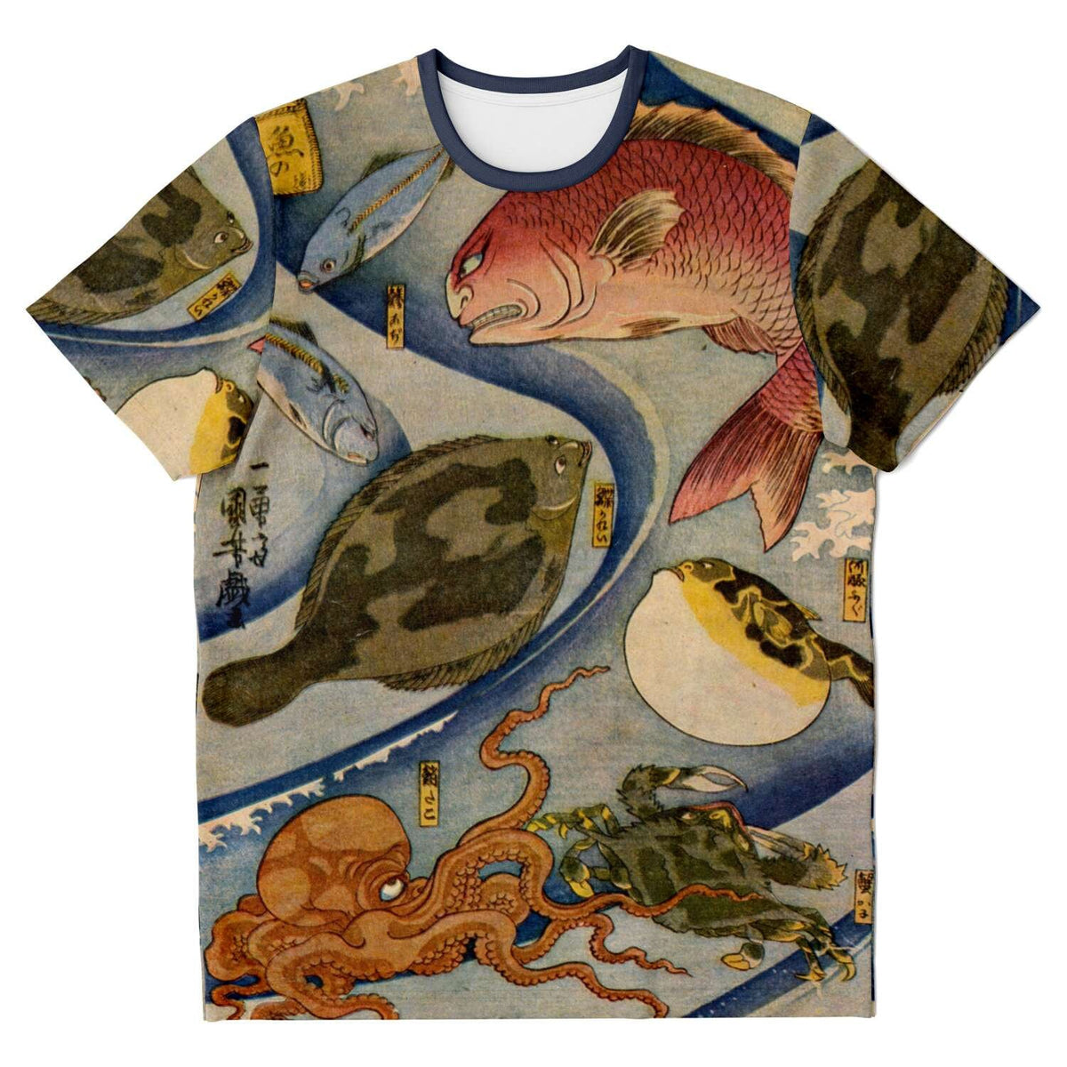 T-shirt Utagawa Kuniyoshi: Kabuki Actors as Fish (Uo No Kokoro) Cute Funny Japanese Kawaii Marine Life Antique Graphic Art T-Shirt
