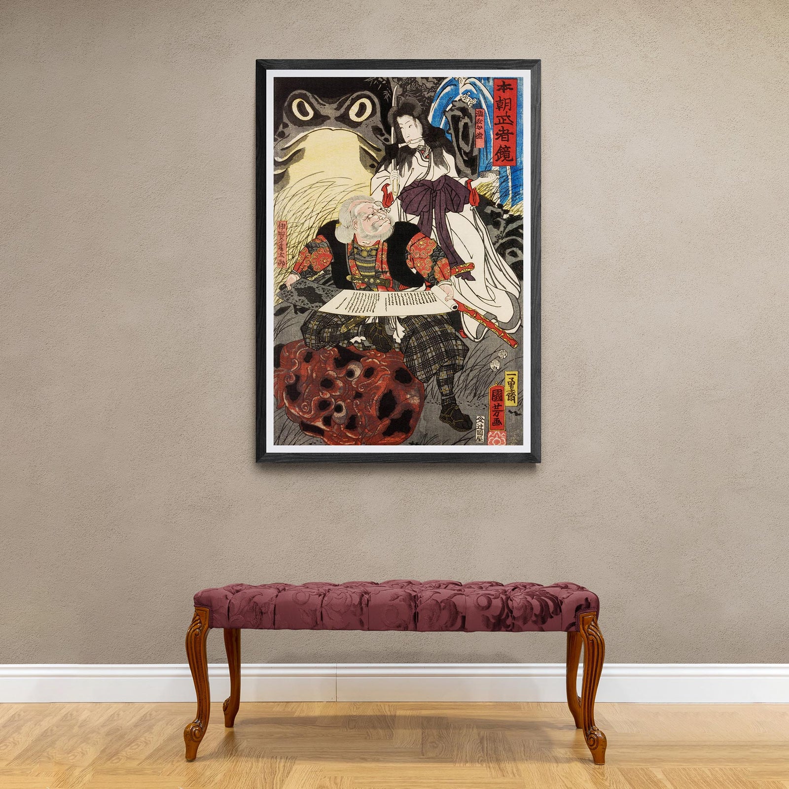 Utagawa Kuniyoshi: Mirror of Warriors of Our Country 1855 Fine Art Print