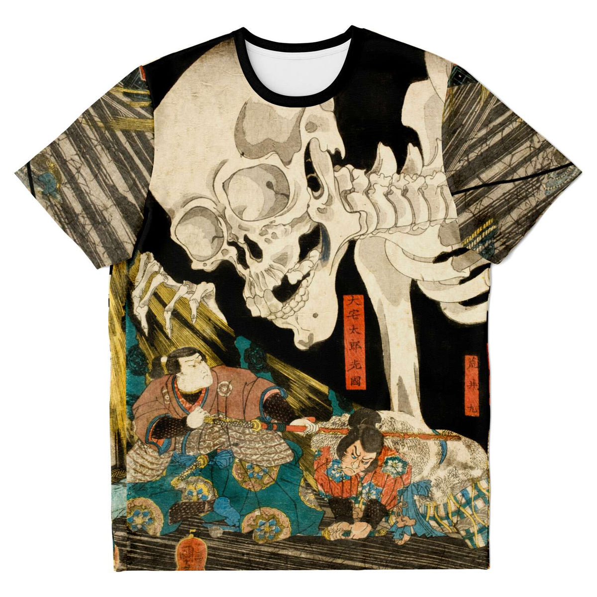 T-shirt XS Utagawa Kuniyoshi: Mitsukuni Defying the Skeleton Spectre Vintage Yokai Supernatural Japanese Mythology Boho Ukiyo-e Graphic T-Shirt