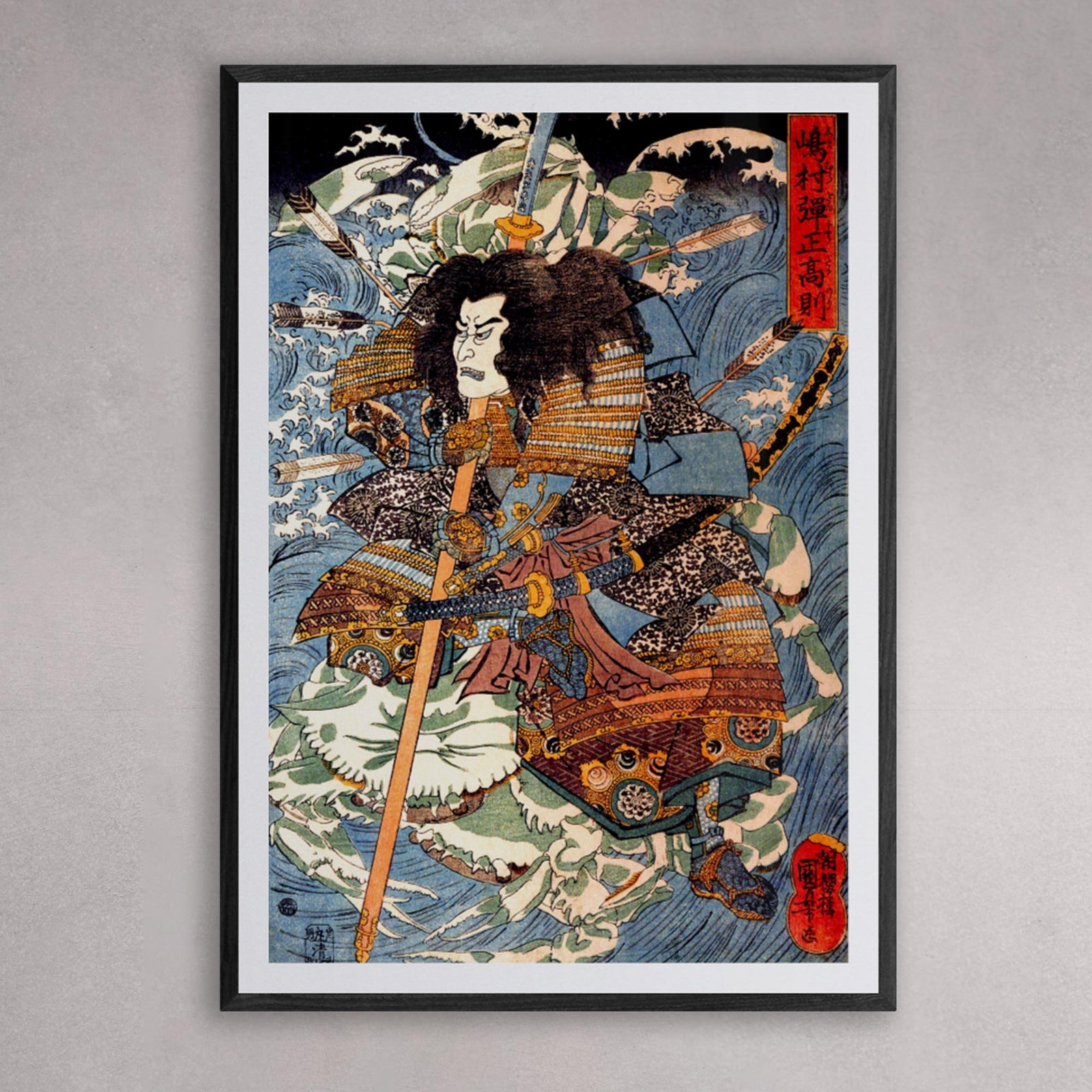 giclee 4"x6" Utagawa Kuniyoshi: Samurai Warrior Riding the Waves Ukiyo-e Ronin Antique Vintage Asian Japanese Fine Art Print
