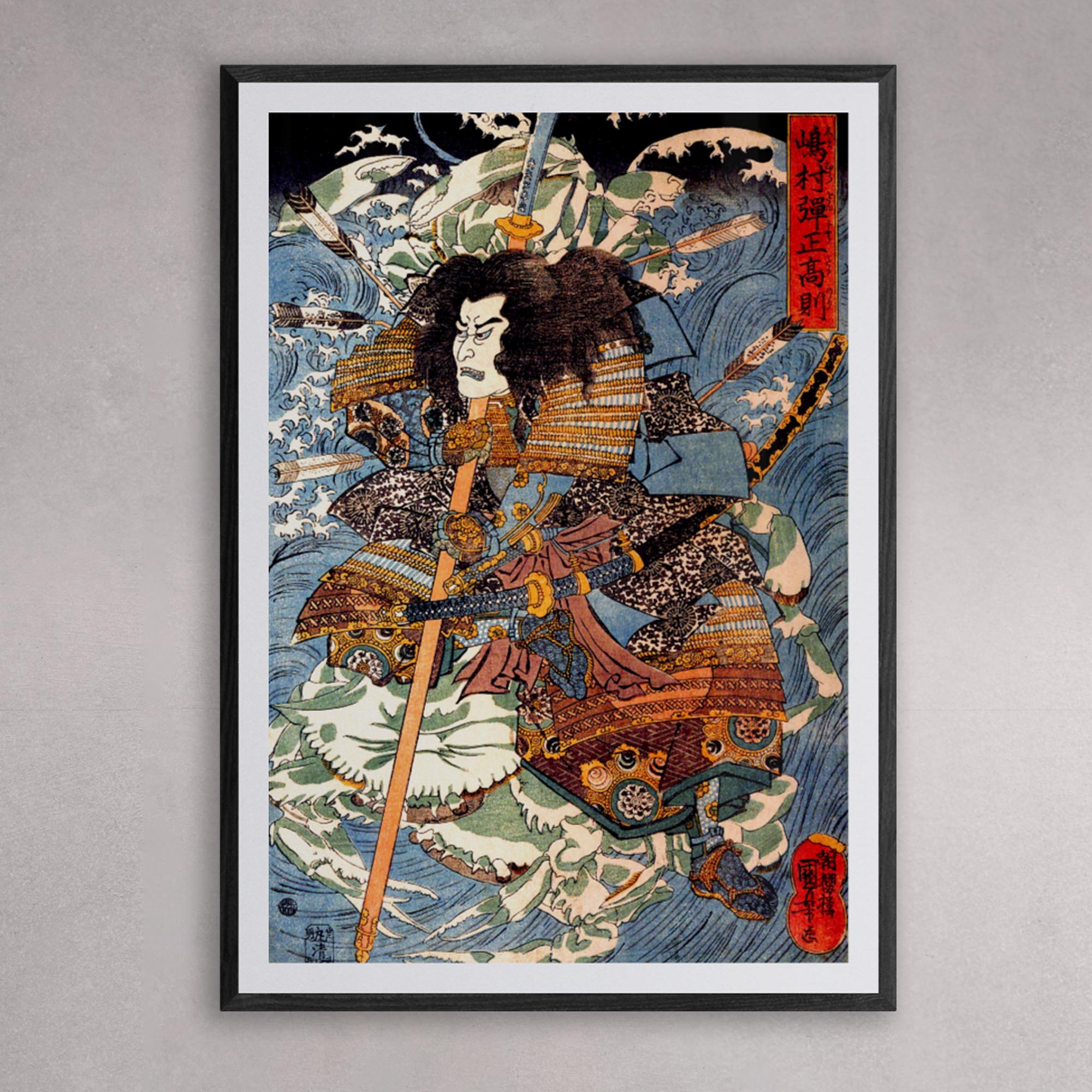 Utagawa Kuniyoshi: Samurai Warrior Riding the Waves Ukiyo-e Ronin Antique Vintage Asian Japanese Fine Art Print